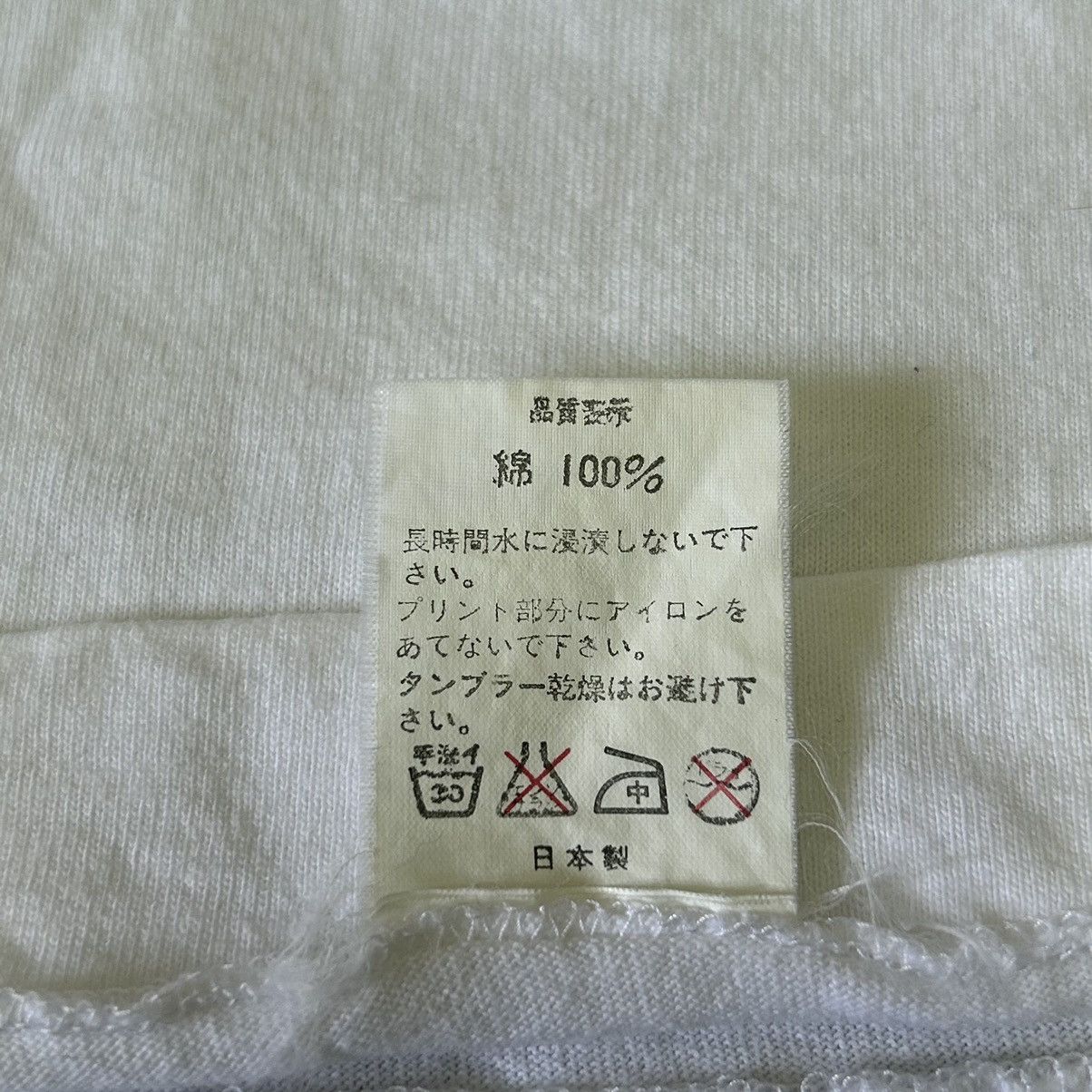 Bape OG Vintage 2005 General Baby Milo Store Tshirts Size US L / EU 52-54 / 3 - 5 Thumbnail