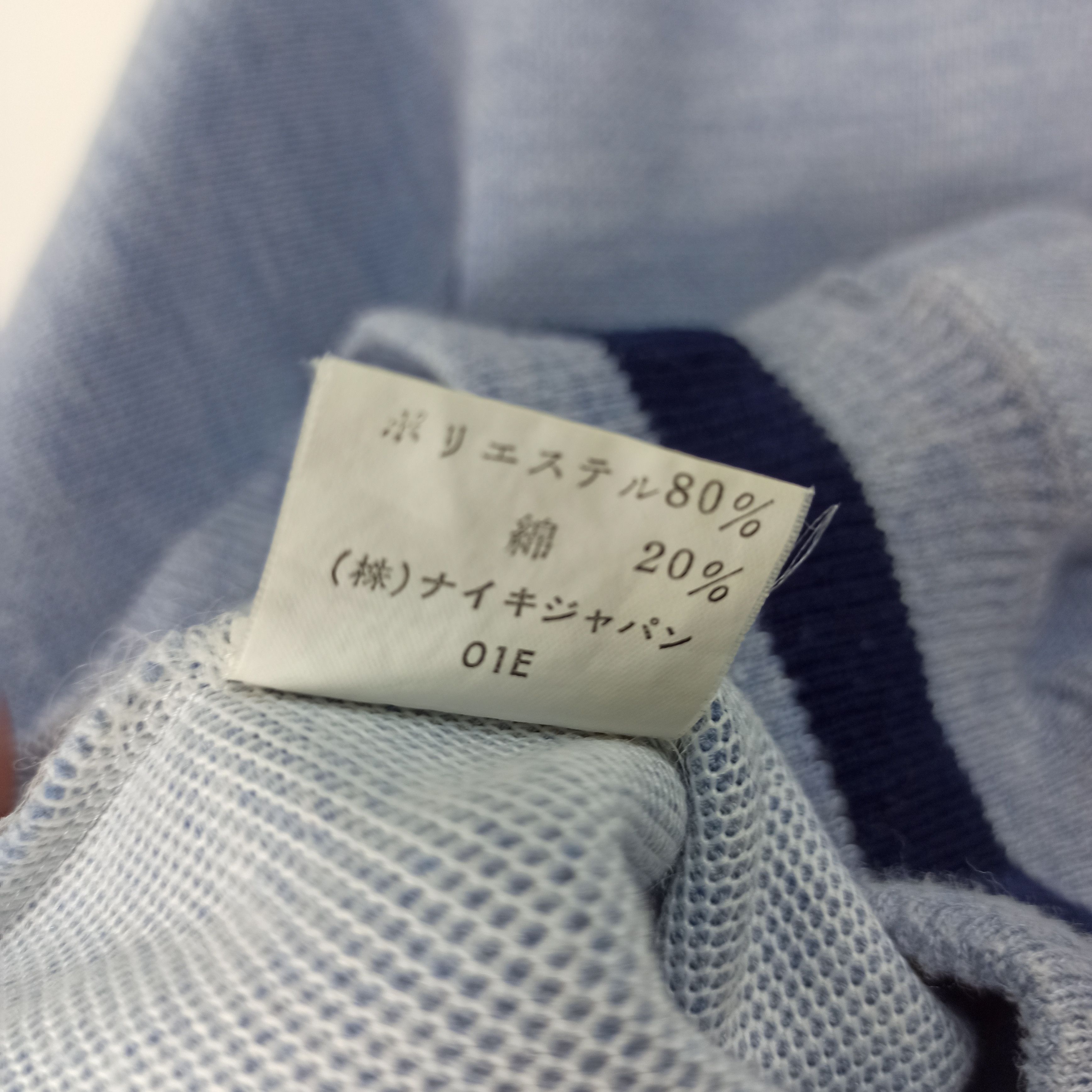 Nike Vintage 80s Nike Tracktop Sweater Full Zipper Size US S / EU 44-46 / 1 - 8 Thumbnail