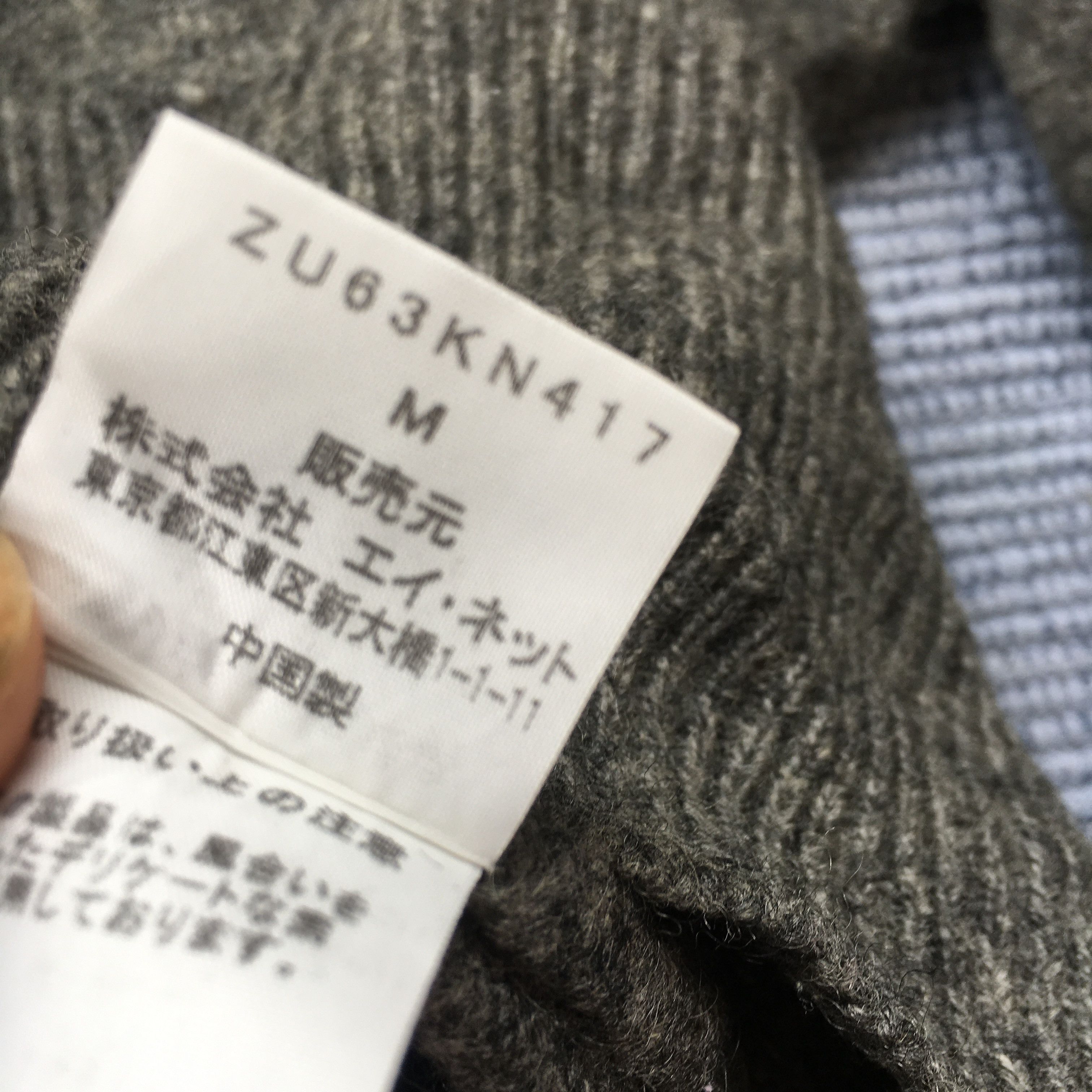 CABANE de ZUCCa grey jumper Size US M / EU 48-50 / 2 - 7 Thumbnail