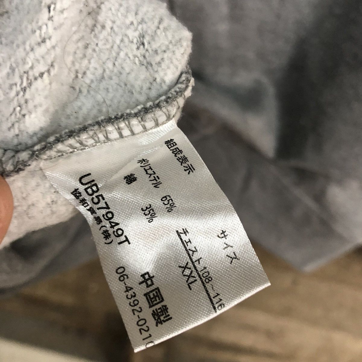 Vintage Us Boarder Grey Hoodies sweatshirt #051B Size US XL / EU 56 / 4 - 15 Thumbnail
