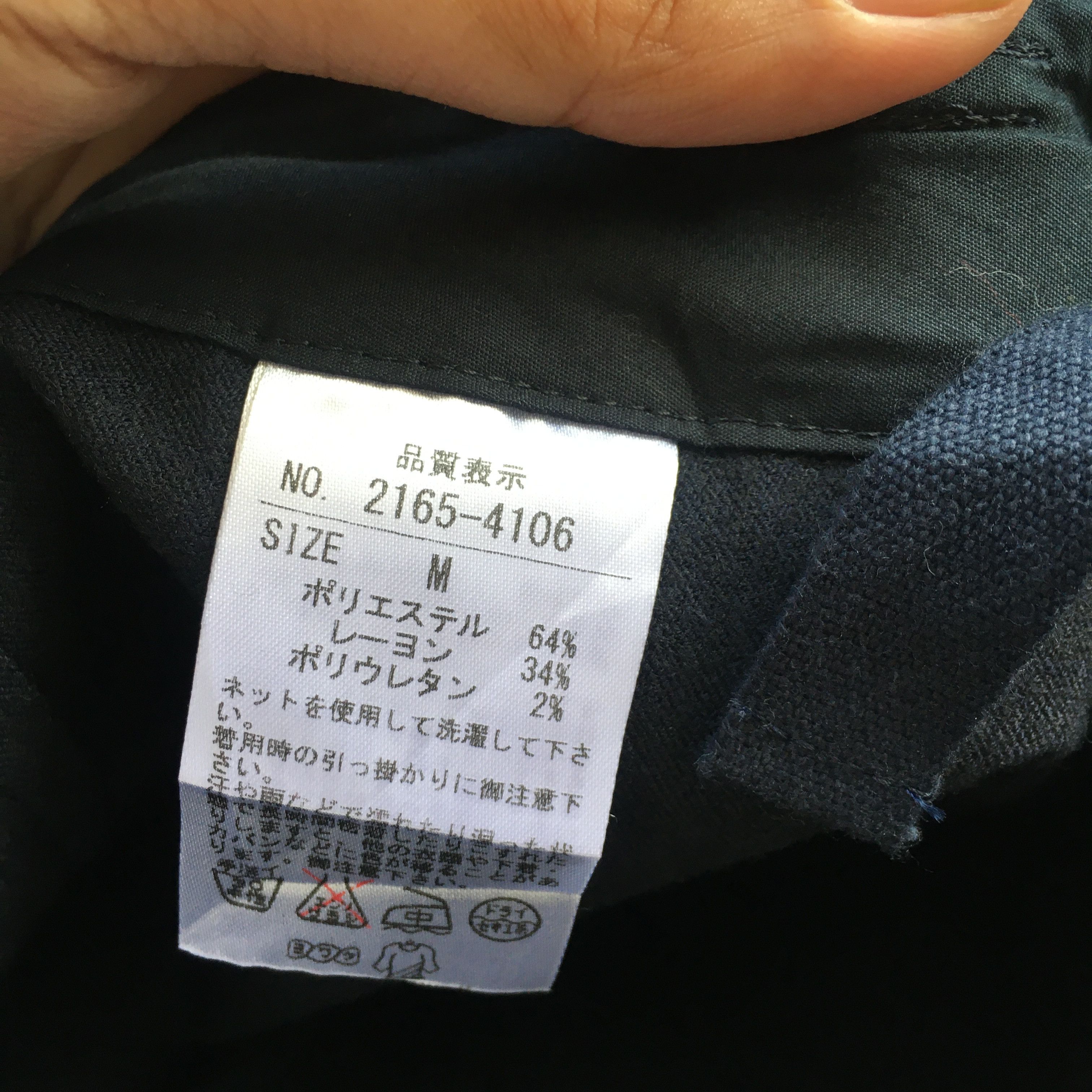 Japanese Brand navy stripe over-baggy pants Size US 30 / EU 46 - 7 Thumbnail