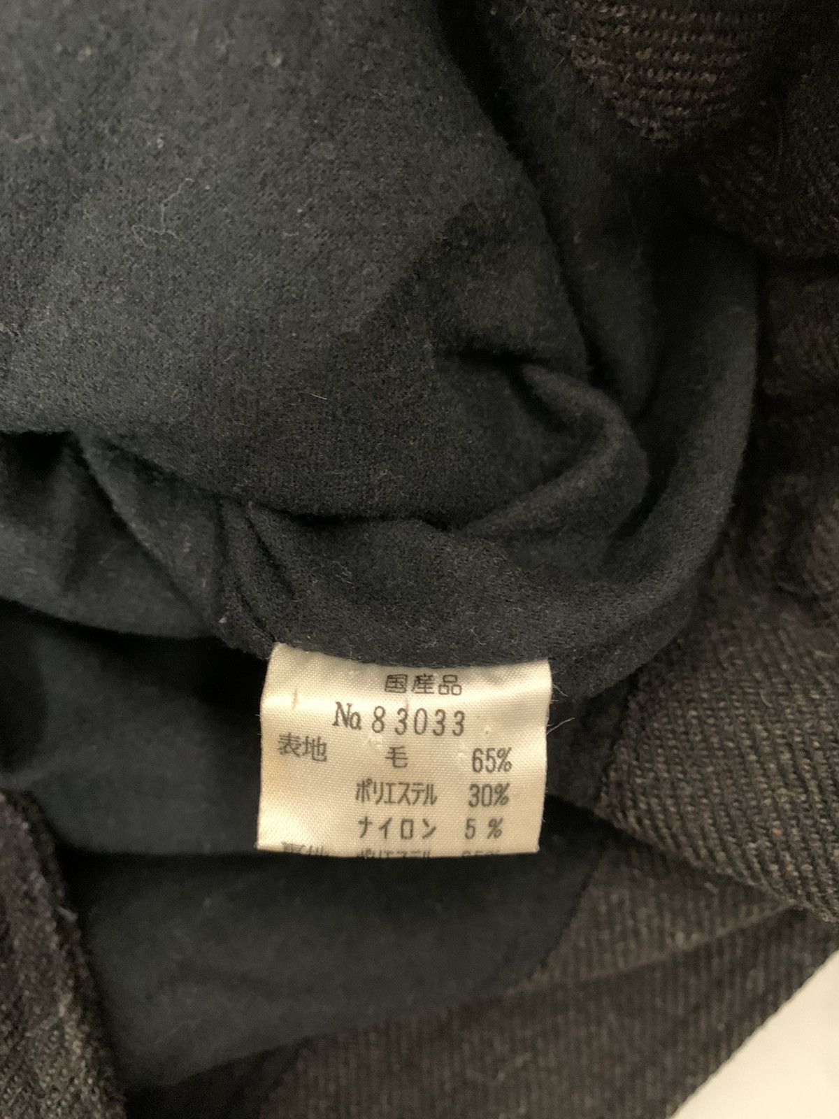 Japanese Brand Japanese Brand Elvencedor Parachute Jacket Size US L / EU 52-54 / 3 - 6 Thumbnail