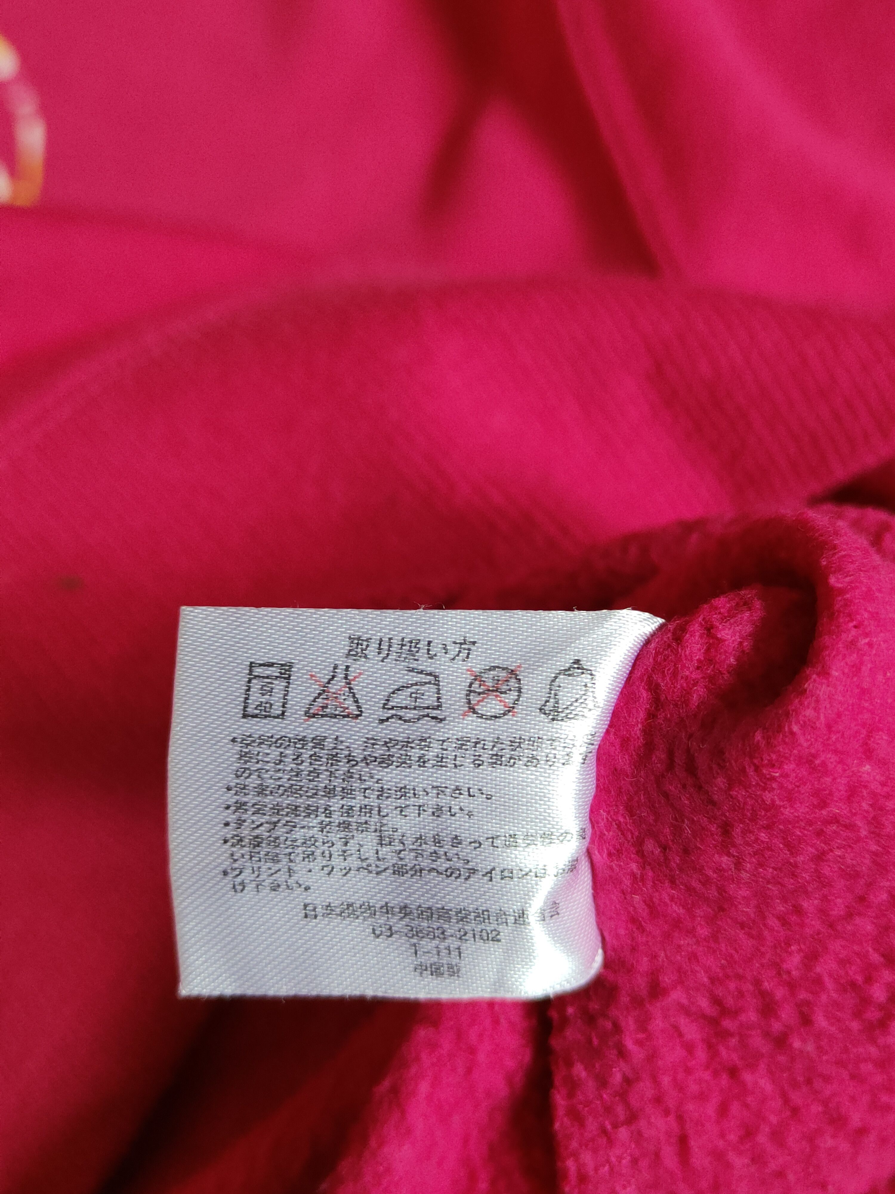 Japanese Brand × Vintage UITTG Baby Pink Sweatshirt like bape #258B Size M / US 6-8 / IT 42-44 - 10 Thumbnail