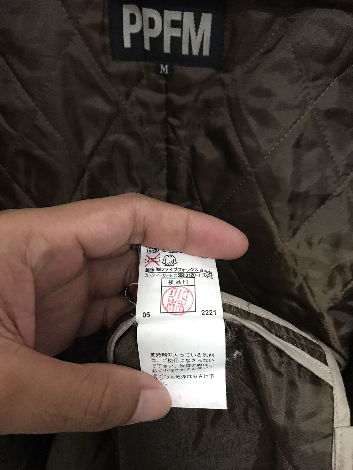 Japanese Brand × PPFM × Vintage Vintage PPFM Brown Parka Jacket Size US M / EU 48-50 / 2 - 8 Thumbnail