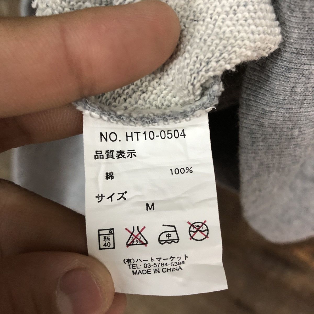 Japanese Brand Heart Market FREE Grey Sweatshirt crop top #5714 Size M / US 6-8 / IT 42-44 - 14 Thumbnail