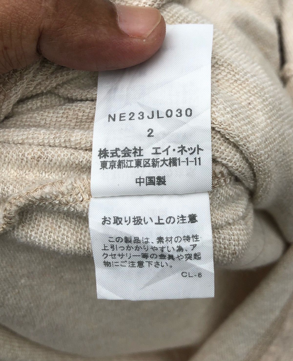 Issey Miyake 🔥Ne-net by Issey Miyake T-shirt🔥 Size US M / EU 48-50 / 2 - 8 Thumbnail