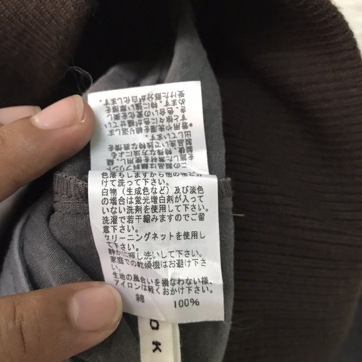 Sunao Kuwahara Sunaokuwahara Issey Miyake Mid Skirt Size 30" / US 8 / IT 44 - 10 Thumbnail