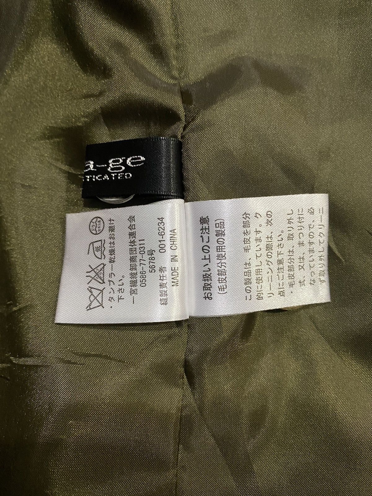 Japanese Brand Noa-ge Sophisticated Mohair Hoodies Jacket Size M / US 6-8 / IT 42-44 - 11 Thumbnail