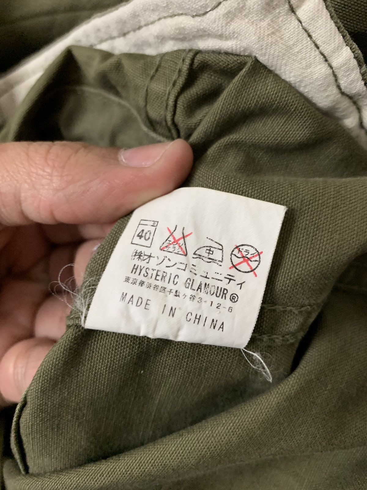 Hysteric Glamour Hysteric Glamour Military Button Jacket Size US S / EU 44-46 / 1 - 12 Thumbnail