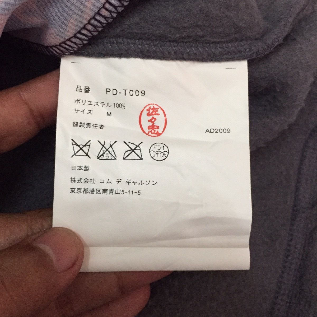 Comme des Garcons Homme Plus Rare Comme des Garcons Homme Plus Open Chest Sweater Size US M / EU 48-50 / 2 - 12 Thumbnail
