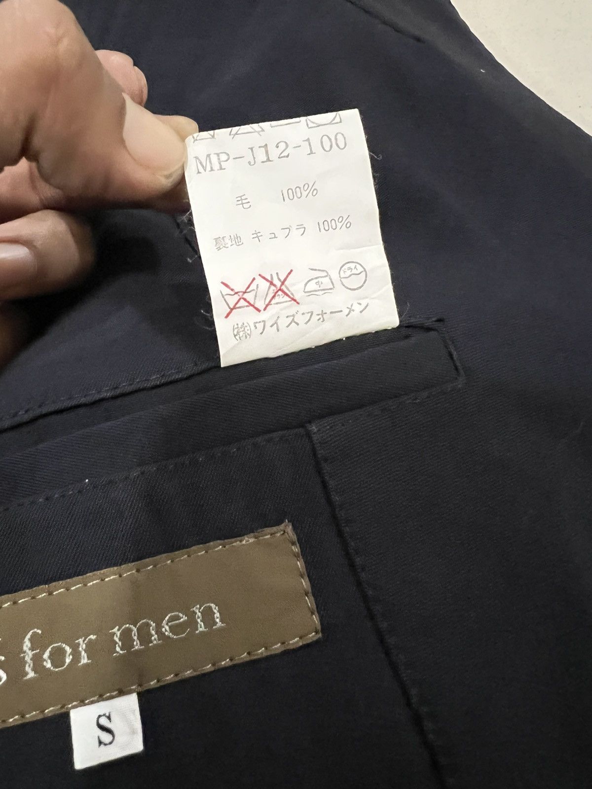 Yohji Yamamoto 🔥NEED GONE🔥 Y’S FOR MEN LINEN WOOL &RAYON CARDIGAN JACKET Size US S / EU 44-46 / 1 - 11 Thumbnail