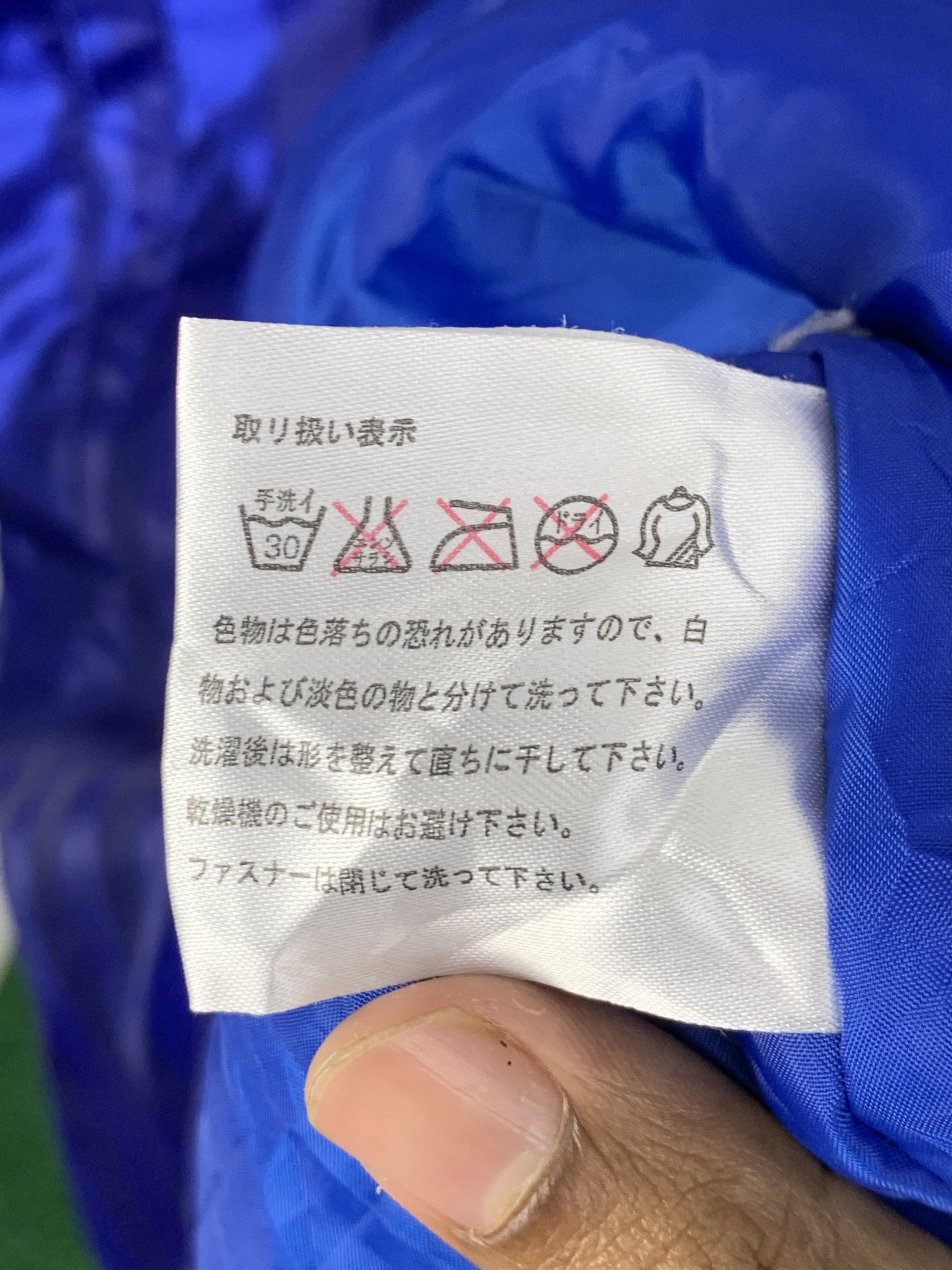 One Piece Vintage ONE PIECE Japanese Soccer Sherpa Lining Parkas J0611 Size US S / EU 44-46 / 1 - 15 Thumbnail