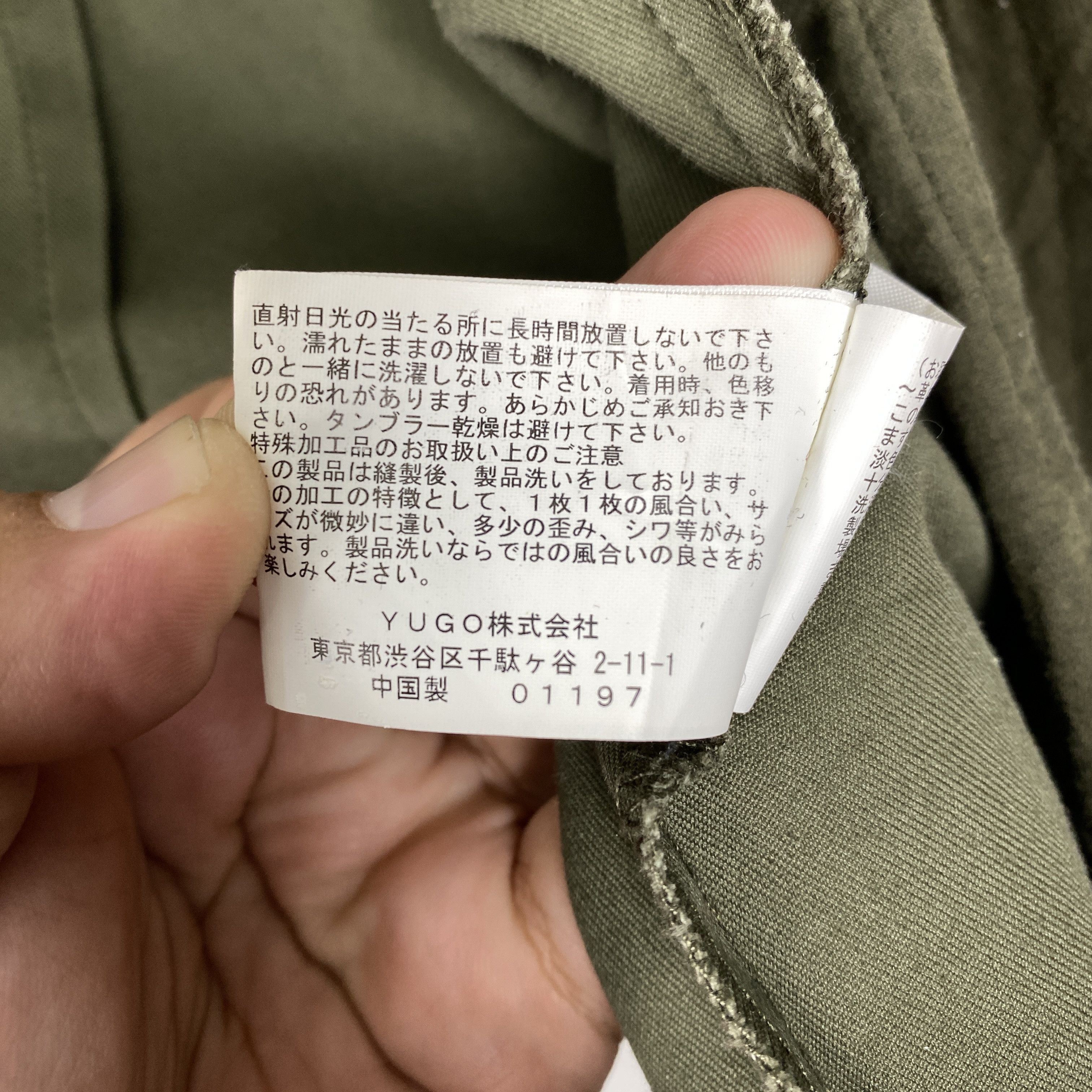 Japanese Brand Vintage AND A Cotton Military Hoodie Jacket J0188 Size US S / EU 44-46 / 1 - 15 Thumbnail
