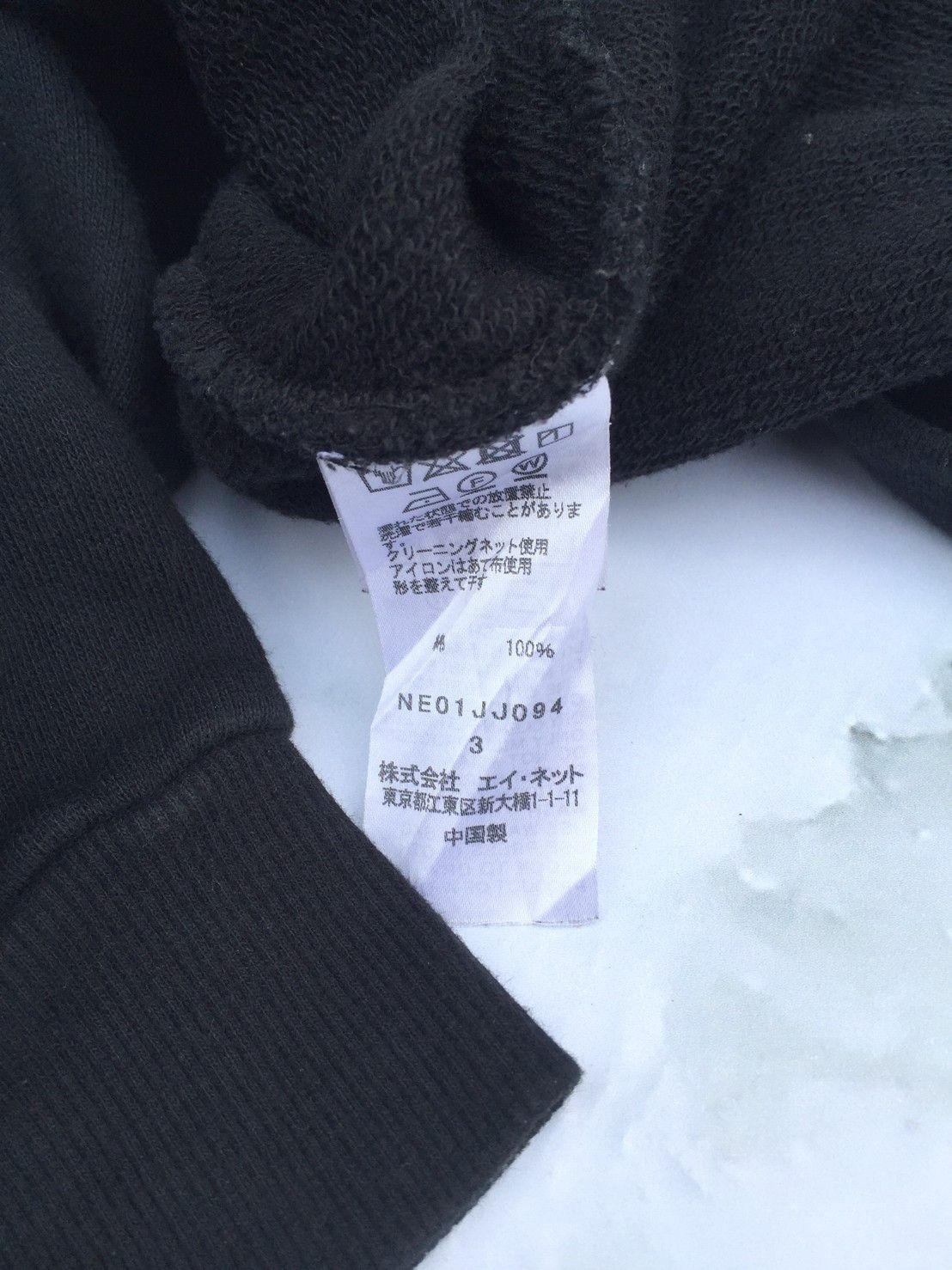Issey Miyake × Ne-Net ne - net ex issey miyake designers multipocket oversized Size US L / EU 52-54 / 3 - 5 Thumbnail