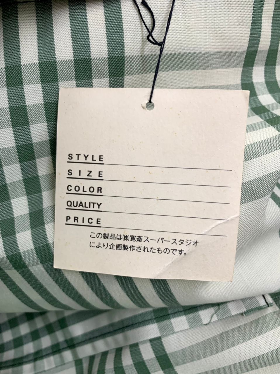 Designer *Rare *Kansai Yamamoto Printed Tote Bag Size ONE SIZE - 6 Thumbnail