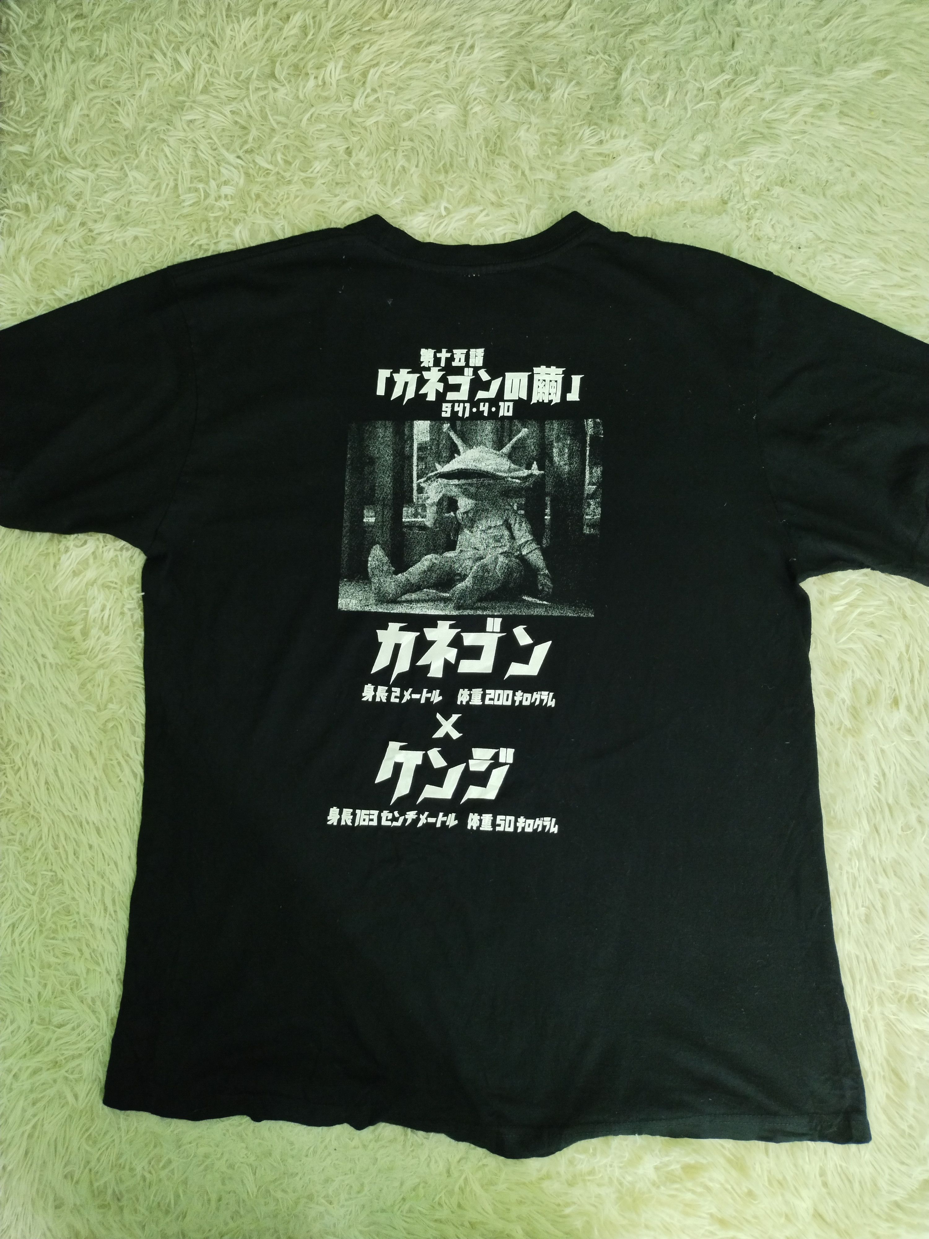Japanese Brand VINTAGE ULTRALO TSUBURAYA FLOW TEE Size US M / EU 48-50 / 2 - 6 Thumbnail