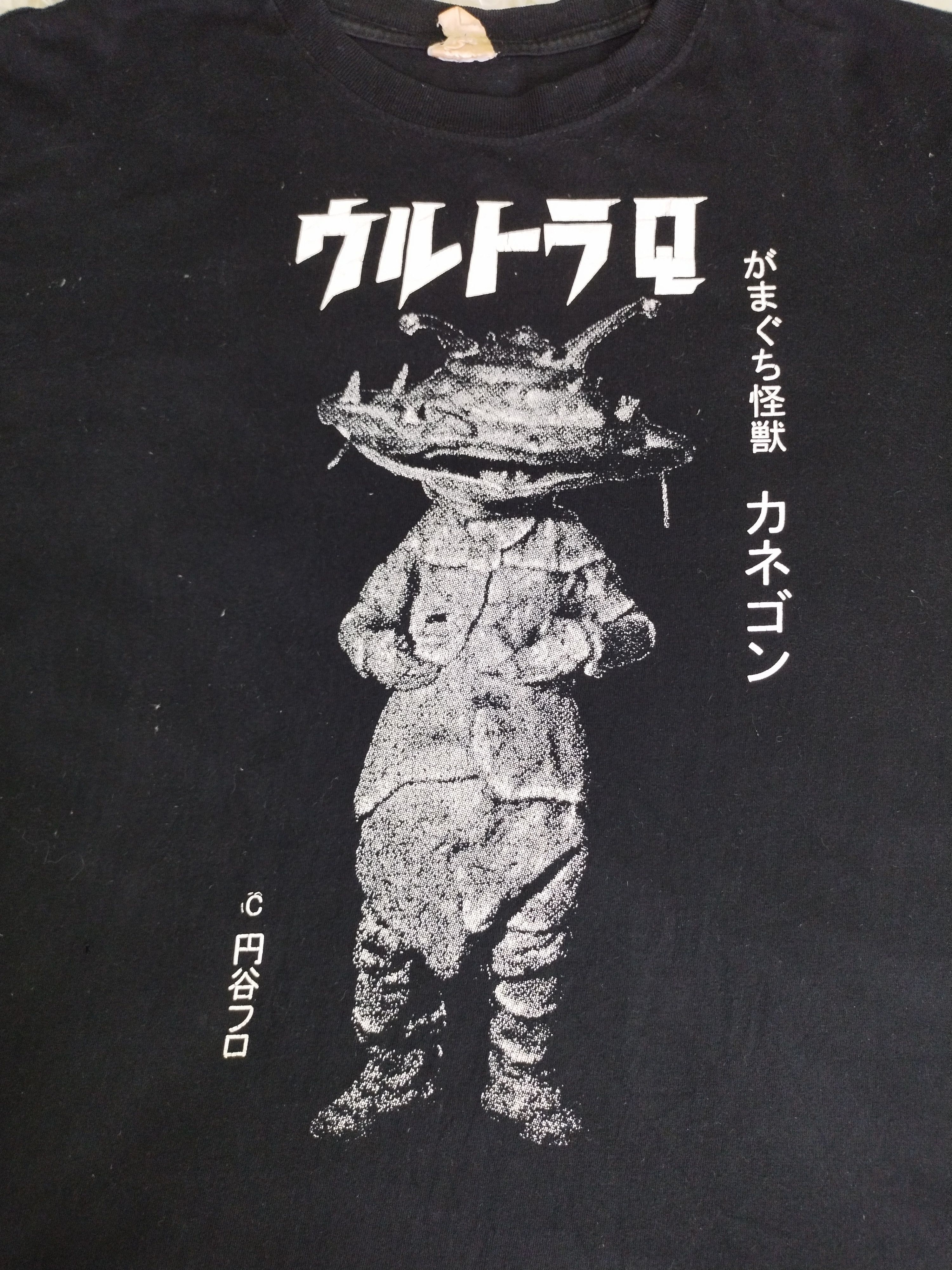 Japanese Brand VINTAGE ULTRALO TSUBURAYA FLOW TEE Size US M / EU 48-50 / 2 - 2 Thumbnail