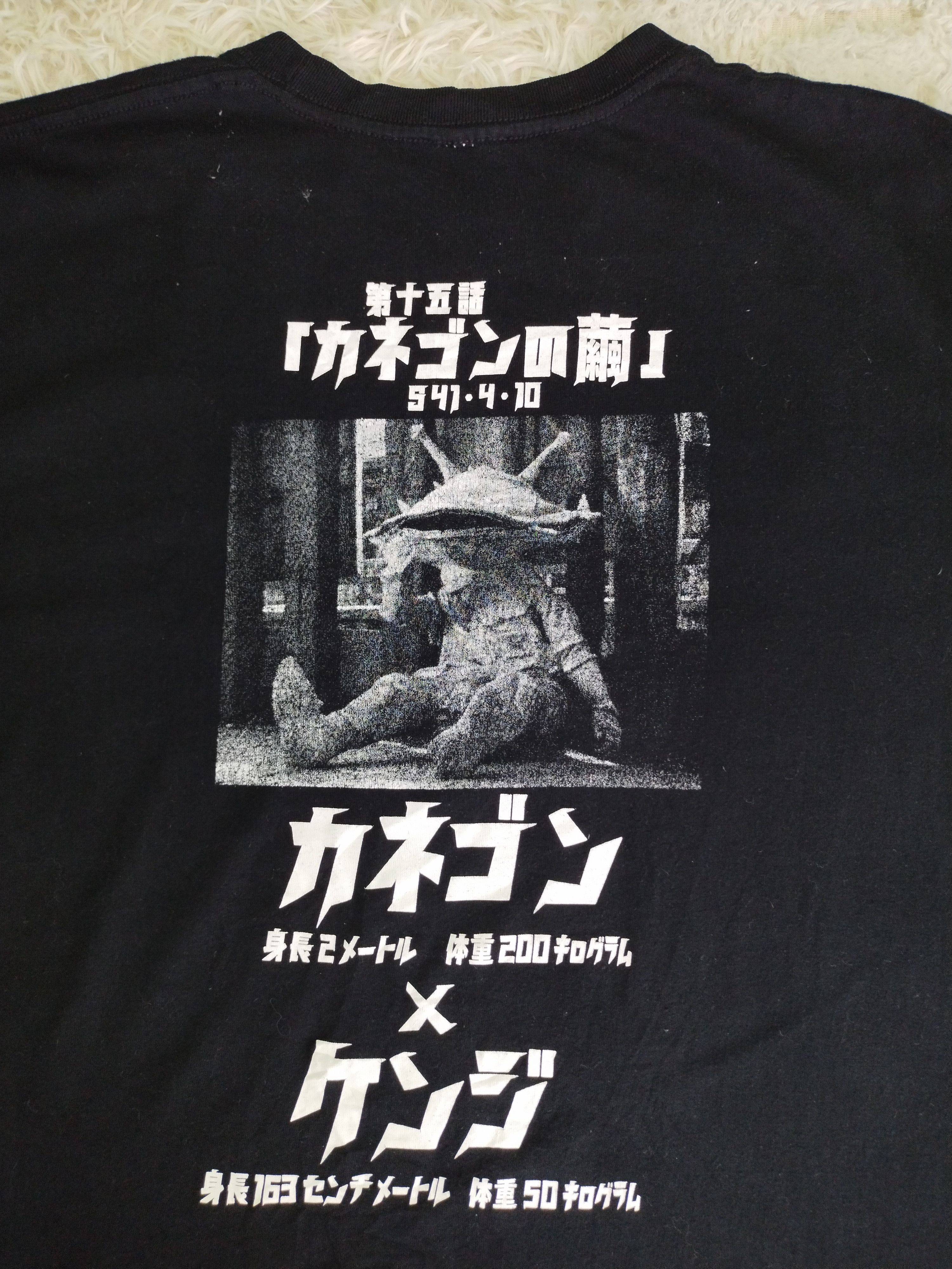 Japanese Brand VINTAGE ULTRALO TSUBURAYA FLOW TEE Size US M / EU 48-50 / 2 - 5 Thumbnail