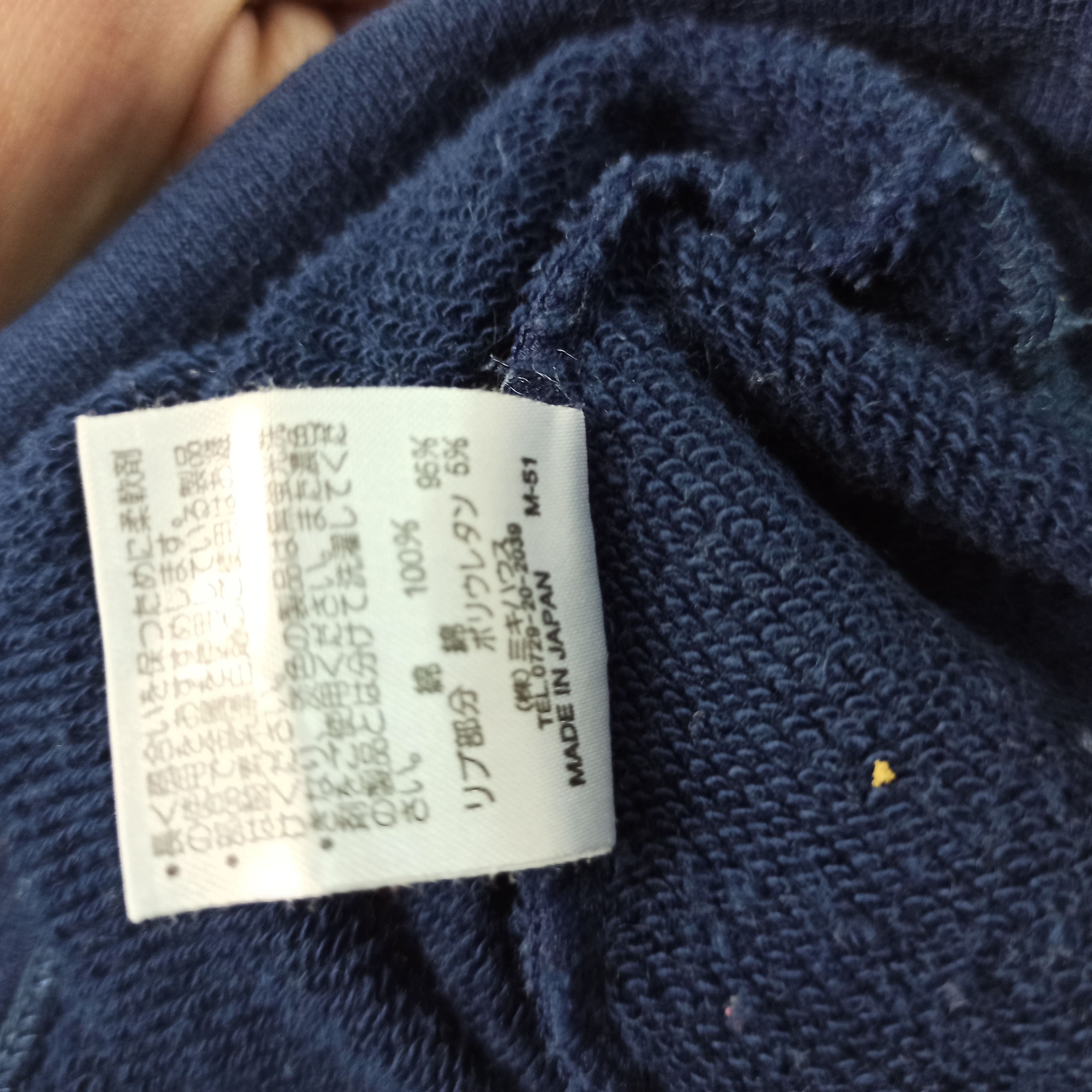 Japanese Brand Vintage Miki House Sweatshirt Spell Out Logo Size US M / EU 48-50 / 2 - 8 Thumbnail
