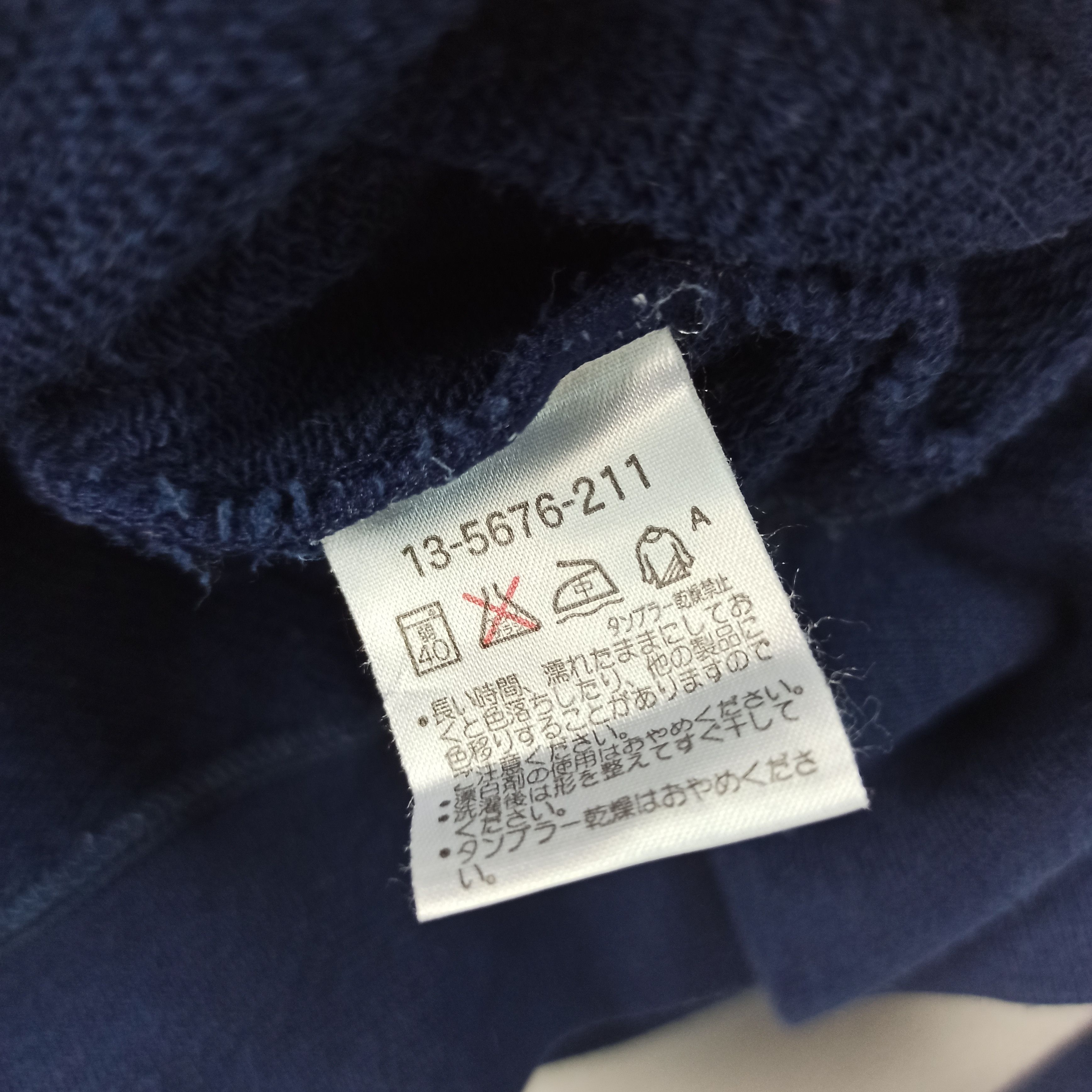 Japanese Brand Vintage Miki House Sweatshirt Spell Out Logo Size US M / EU 48-50 / 2 - 9 Thumbnail