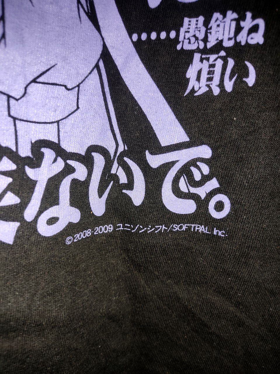 Anime × Japanese Brand × Vintage Flyable Heart ( Yui ) Softpal Shirt Size US L / EU 52-54 / 3 - 6 Thumbnail