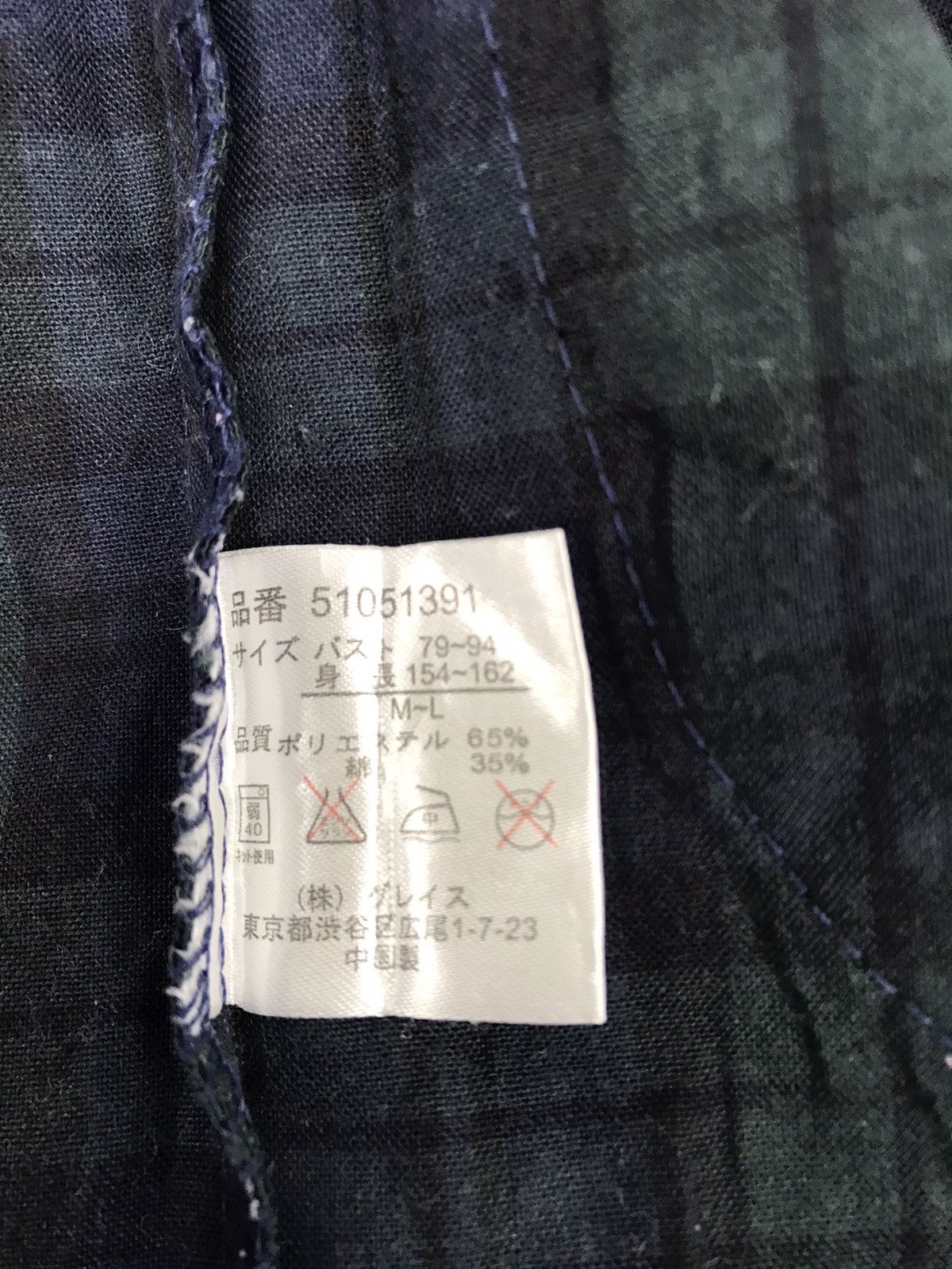 Disney Bambi Button Down Shirt Apron Kimono Style Plaid Check Size L / US 10 / IT 46 - 5 Thumbnail