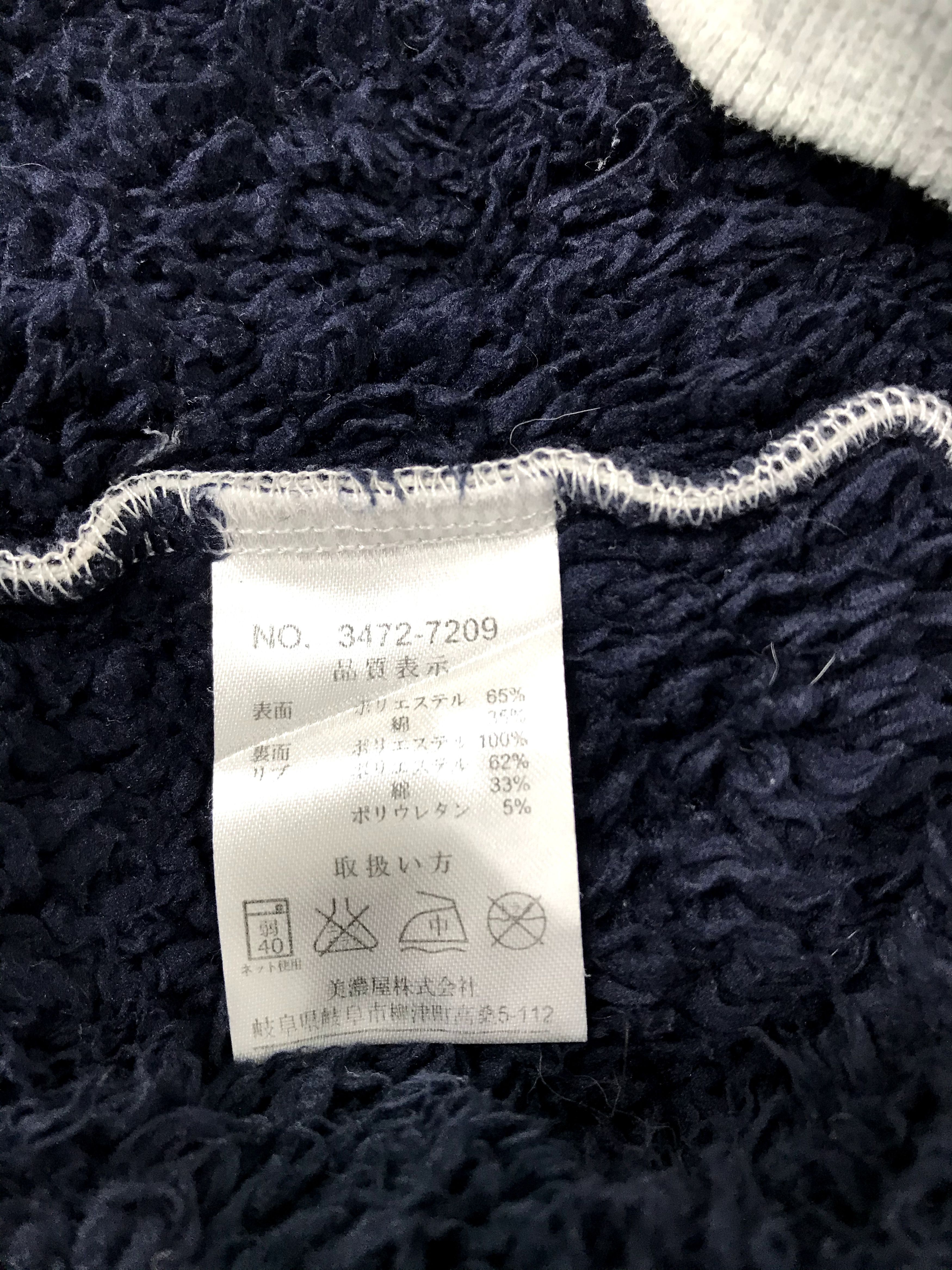 Converse Converse All Stars Sweatshirt Pull Over Front Pocket Size US M / EU 48-50 / 2 - 5 Thumbnail