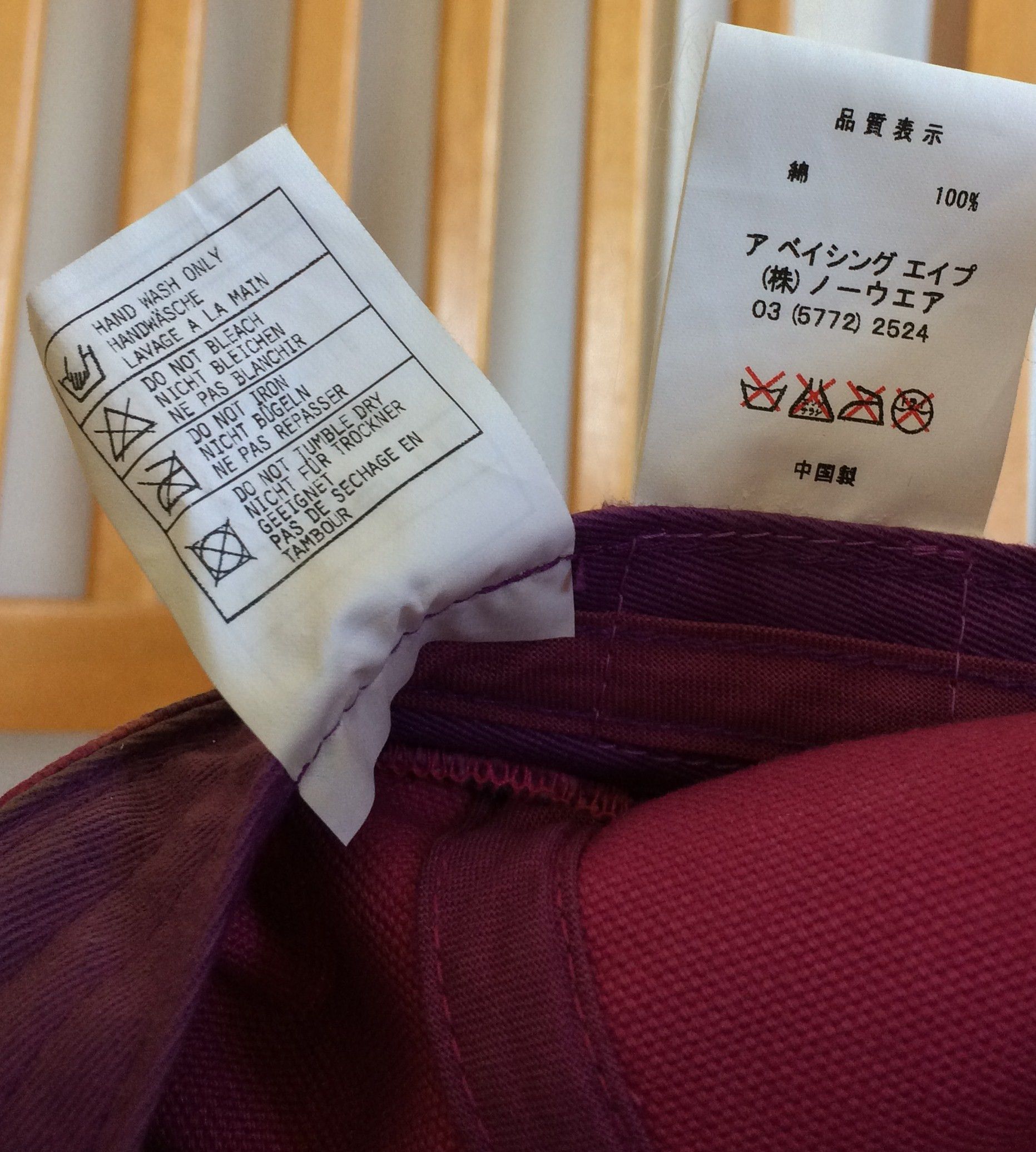Bape × Carhartt F/W 2006 Bape x Carhartt Trucker Hat Size ONE SIZE - 7 Thumbnail