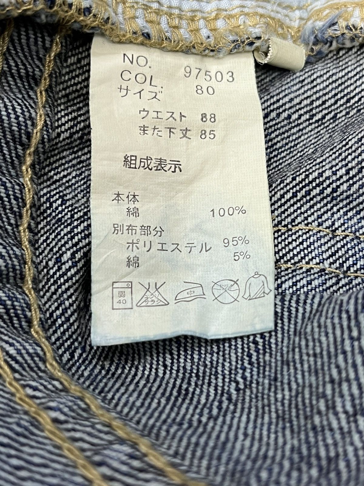 Karakuri Tamashii Phoenix Bird Embroidery x Raijin Double Waist Denim Pants Size US 34 / EU 50 - 13 Thumbnail