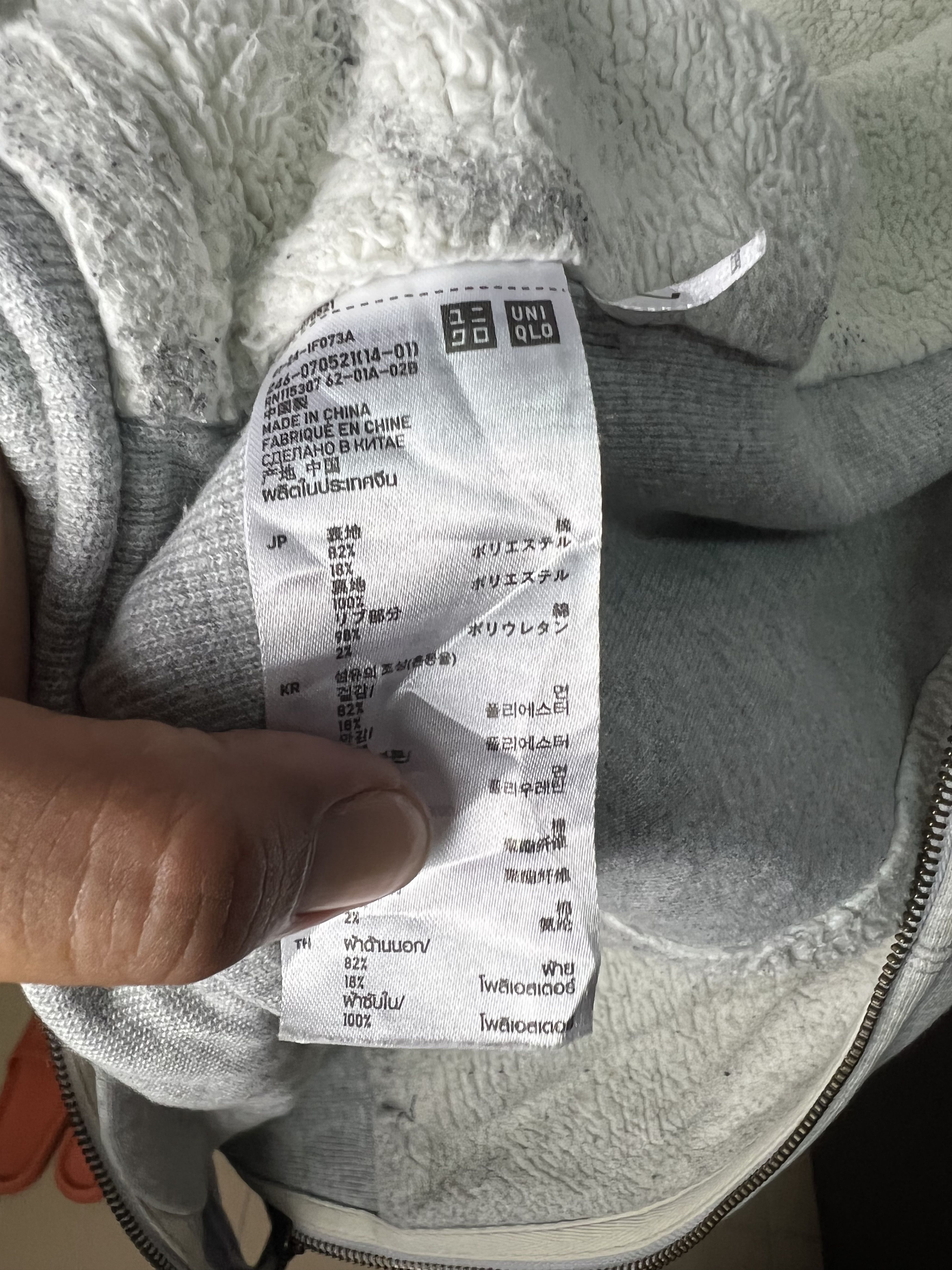 Uniqlo 🔥Uniqlo Sherpa Zipper Hoodies Size M / US 6-8 / IT 42-44 - 15 Thumbnail