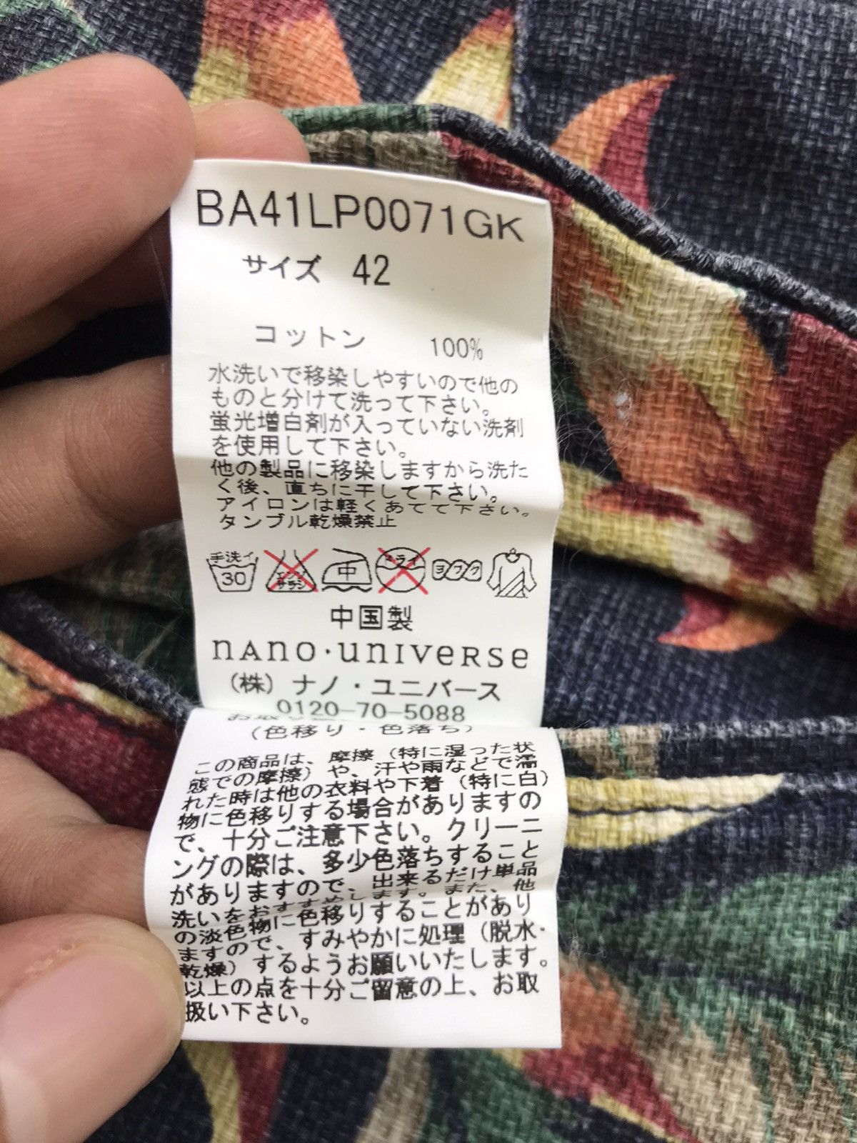 Indigo × Japanese Brand × NANO universe Rare🔥Nano Universe Indigo Sashiko Florals Flower Pants Size US 31 - 16 Thumbnail