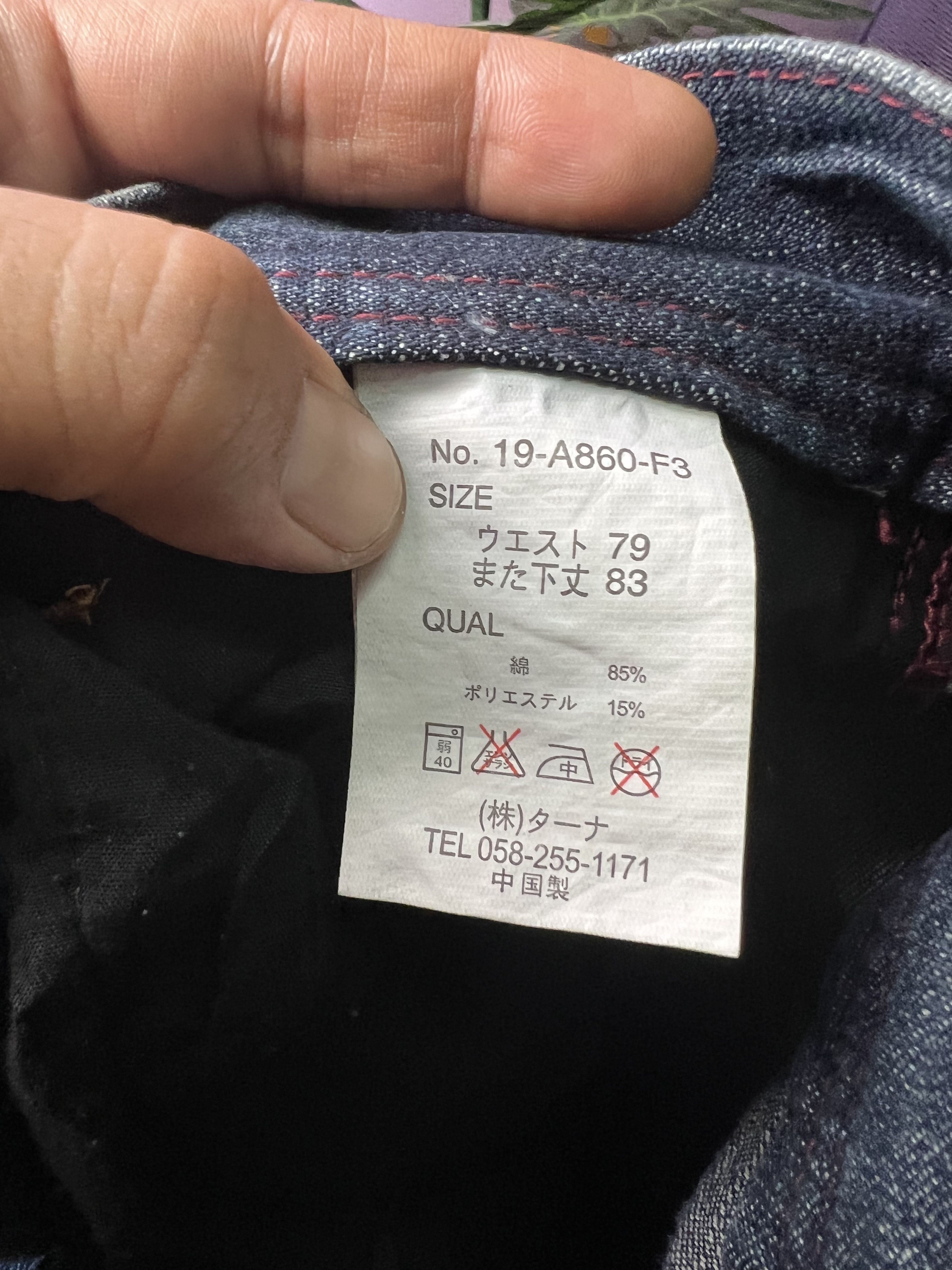 Japanese Brand 🔥BS Japanese Brand Distressed Denim Size US 30 / EU 46 - 16 Thumbnail