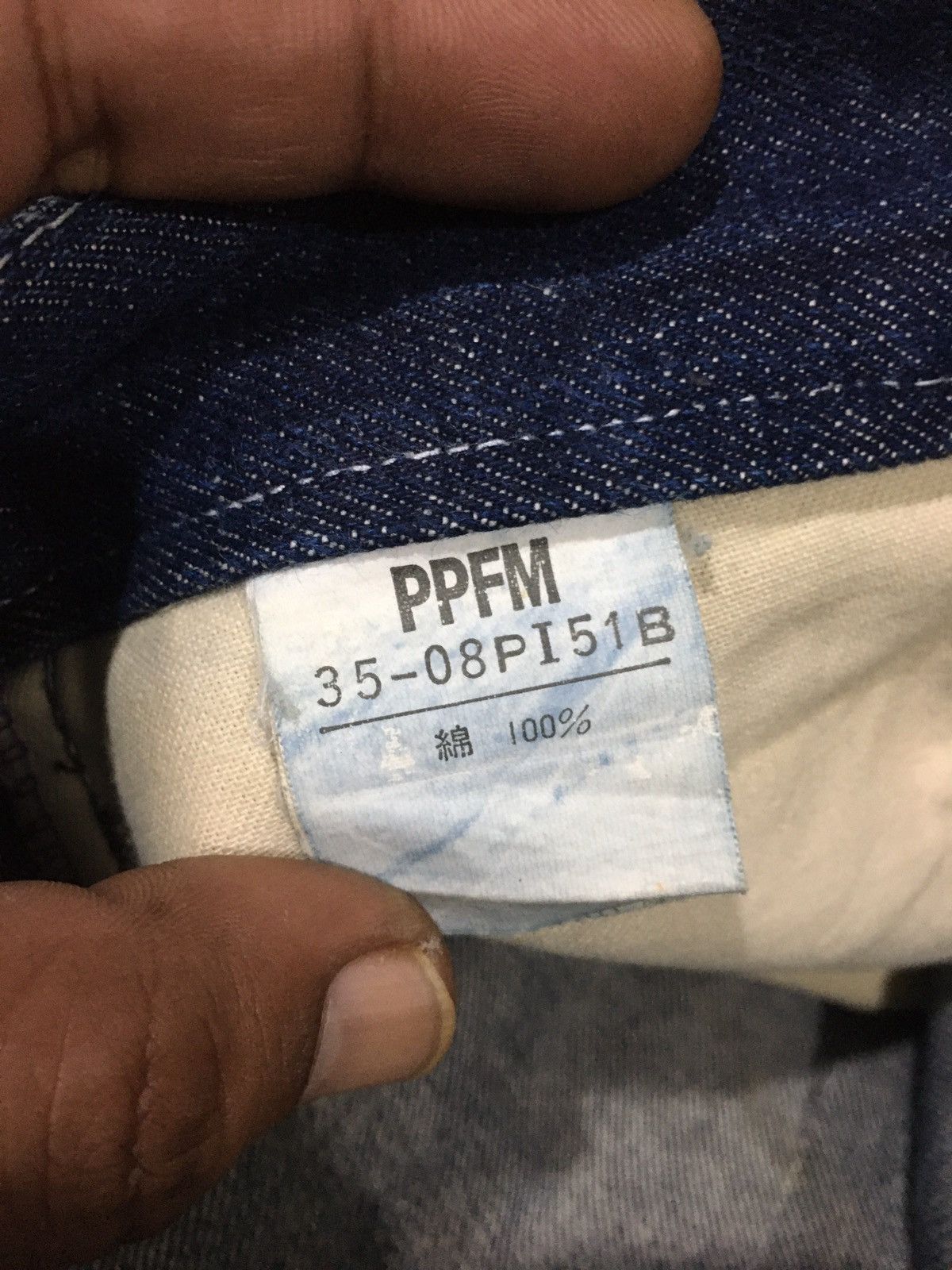 Japanese Brand 🔥STEALS🔥PPFM DISTRESSED JEANS STRAIGHT CUT Size US 30 / EU 46 - 10 Thumbnail