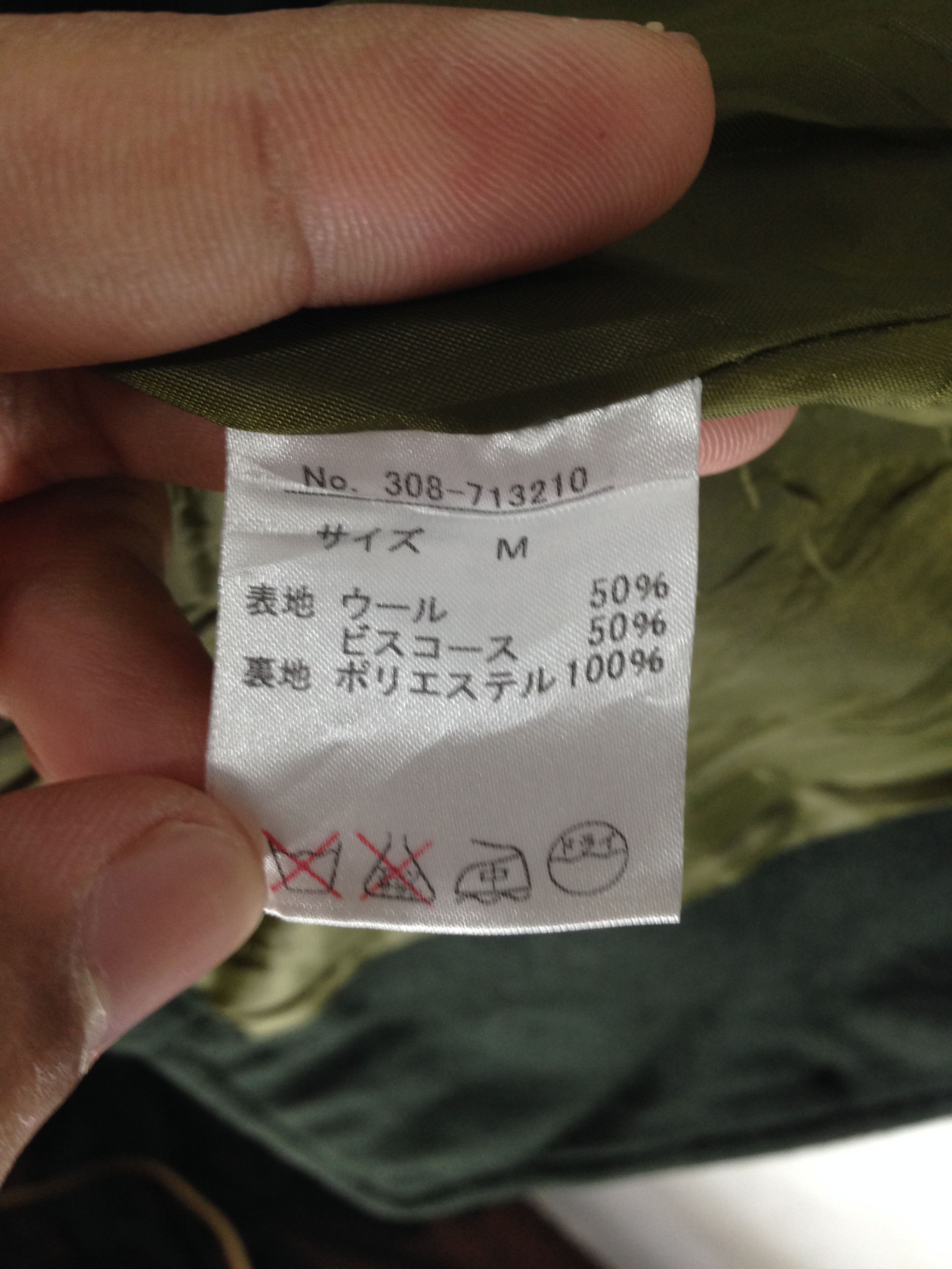 Japanese Brand B.L.U.E Wool Jacket Size US M / EU 48-50 / 2 - 10 Thumbnail