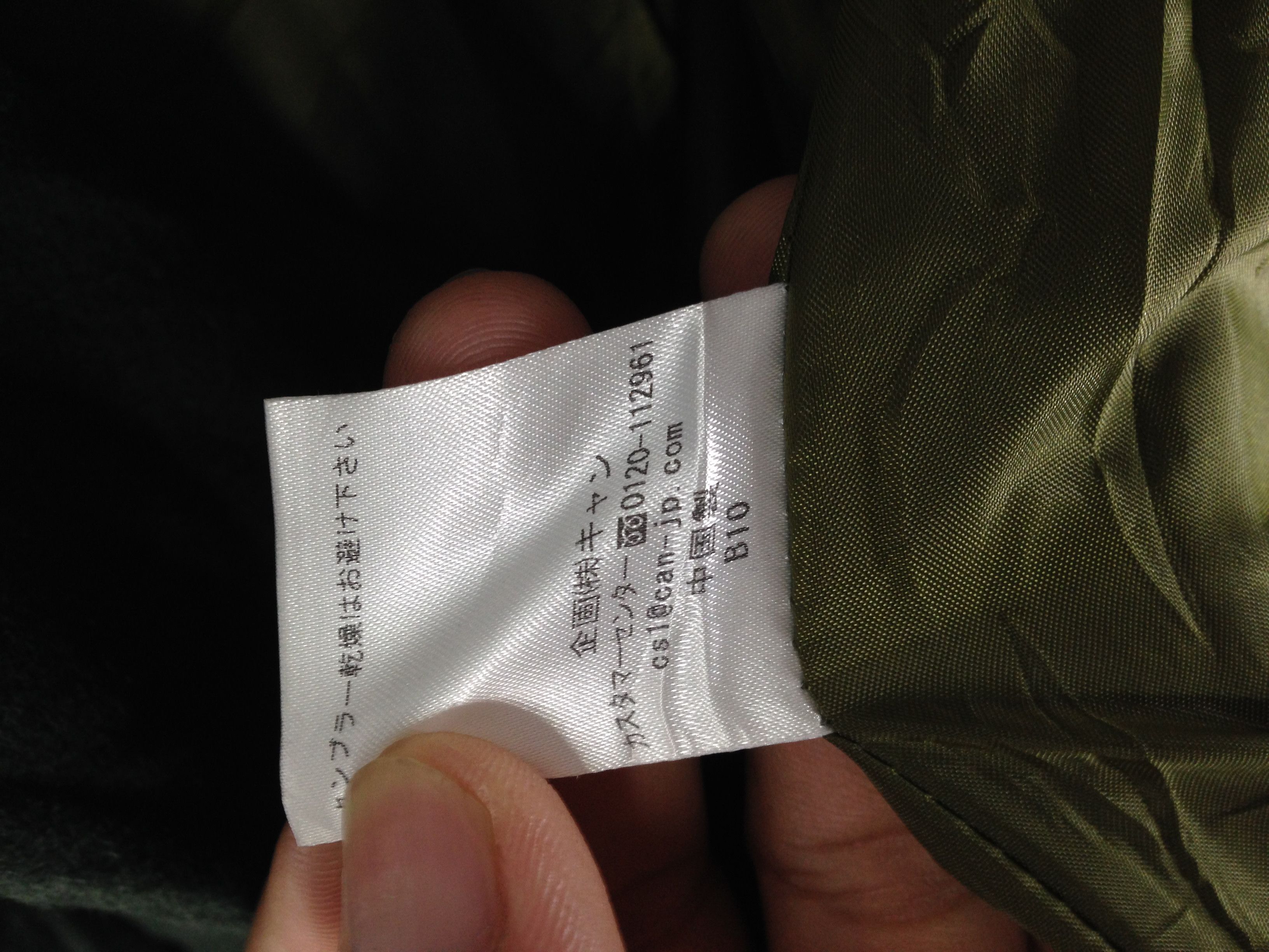 Japanese Brand B.L.U.E Wool Jacket Size US M / EU 48-50 / 2 - 11 Thumbnail