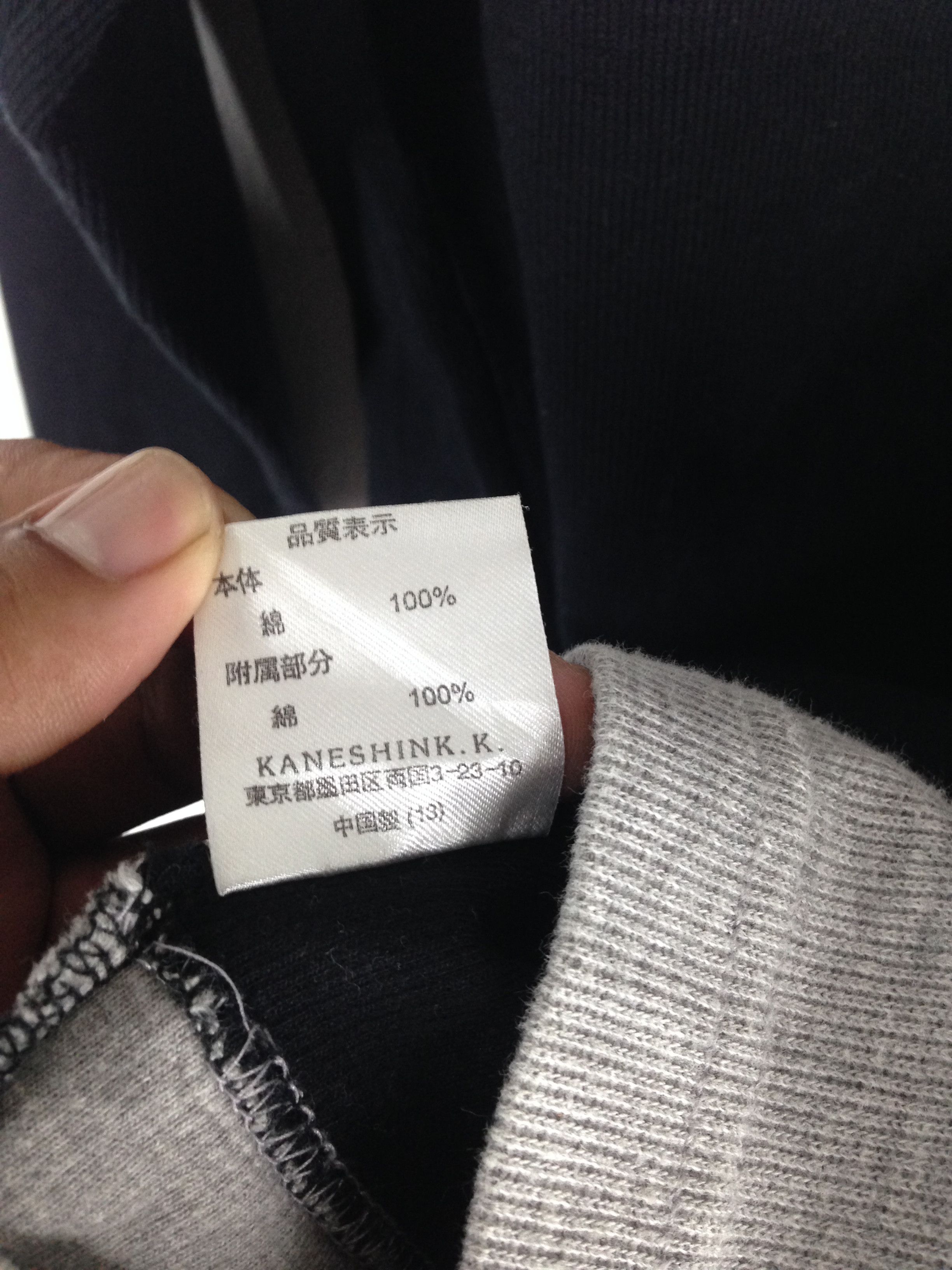 Benetton BENETTON SWEATSHIRT, Medium big logo, vintage, Size US M / EU 48-50 / 2 - 6 Thumbnail