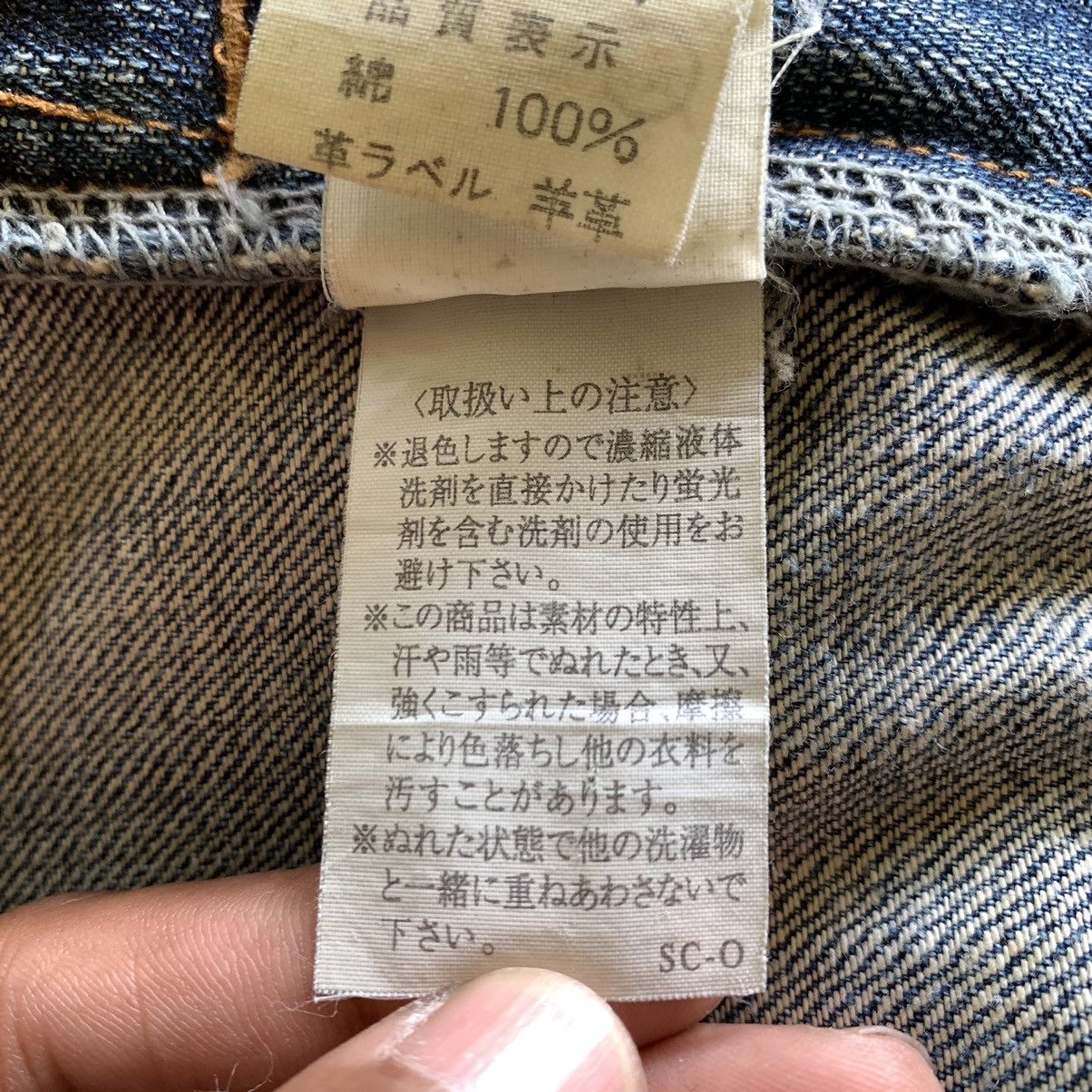 Other Japanese Brand Bartack Jeans Size US 35 - 12 Thumbnail