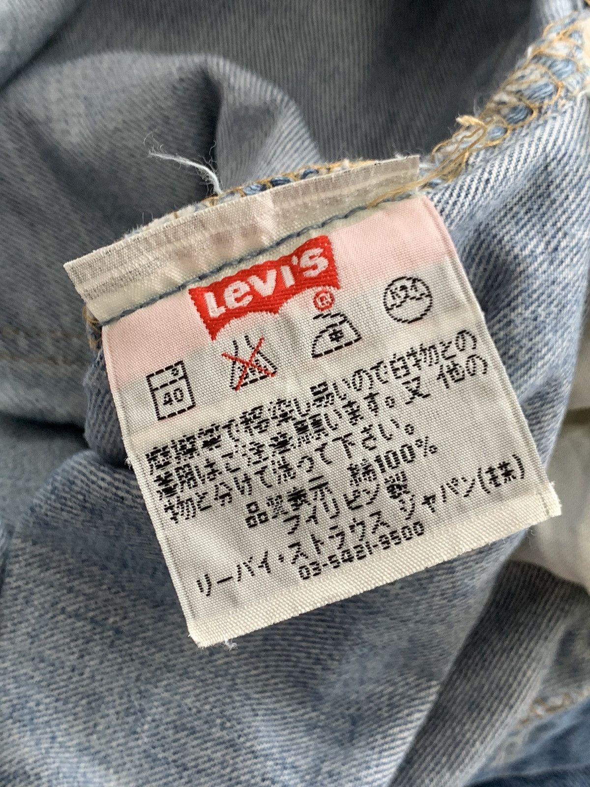 Levi's Vintage Levis 501 Distressed Painted Denim Jeans Size US 32 / EU 48 - 11 Thumbnail