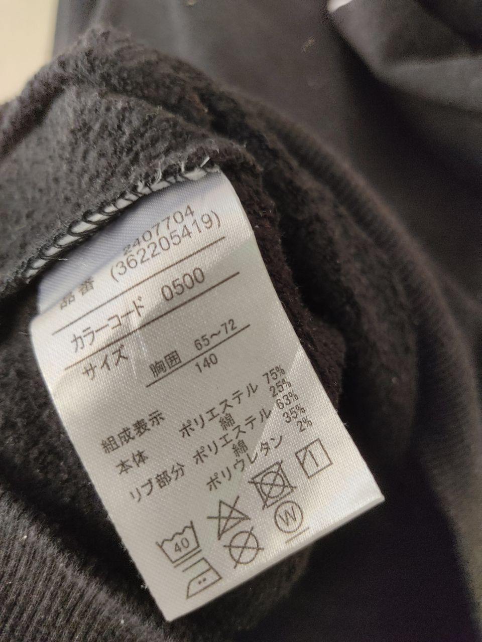 Anime × Japanese Brand BANDAI SUPER MARIO HOODIE Size US XS / EU 42 / 0 - 4 Thumbnail