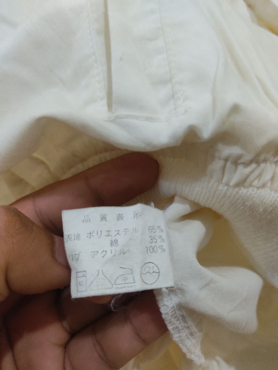 Japanese Brand × Vintage Vintage Wing White Jacket Size US L / EU 52-54 / 3 - 3 Thumbnail