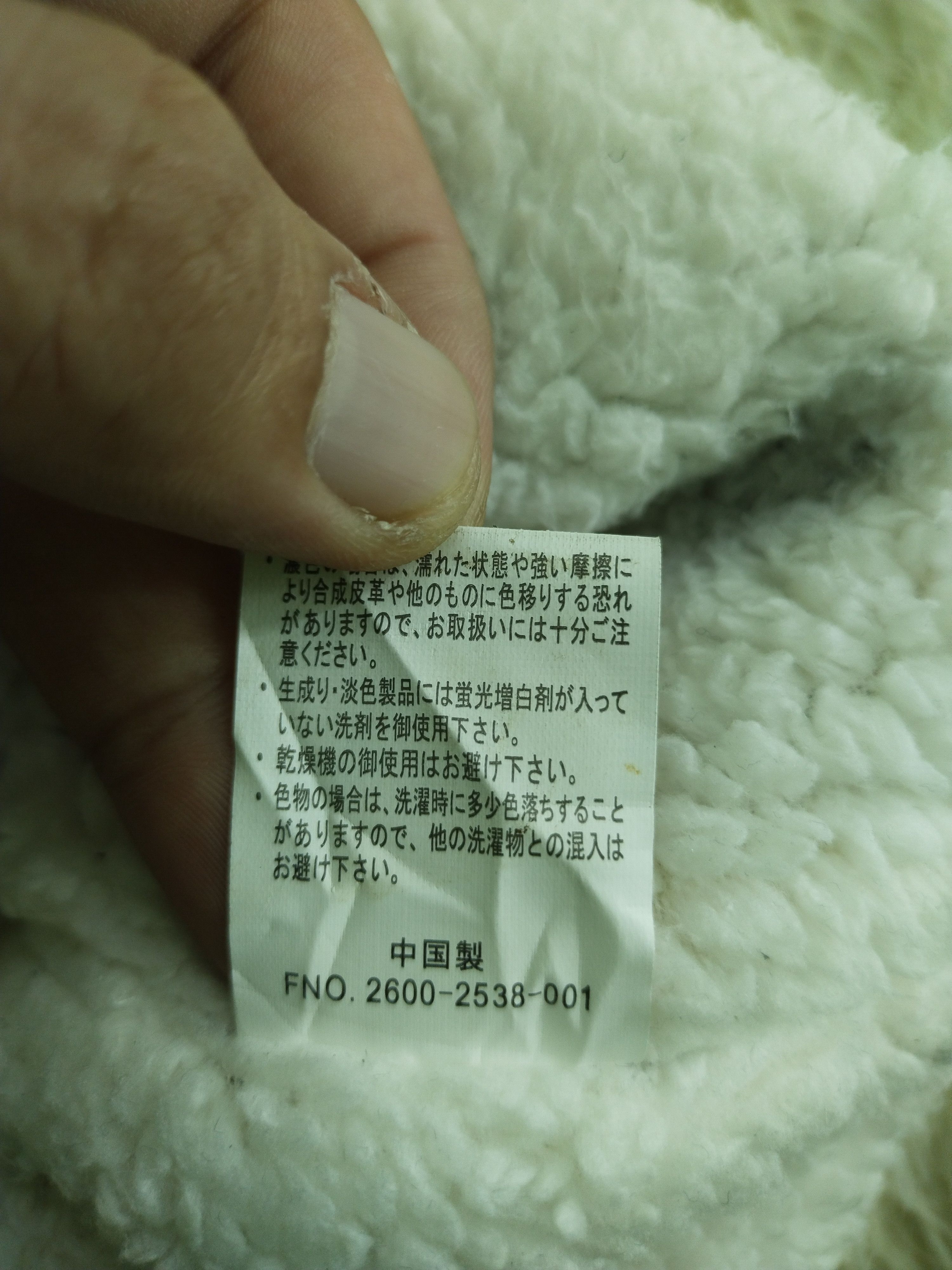 Converse × Japanese Brand VINTAGE CONVERSE VARSITY JACKET Size US L / EU 52-54 / 3 - 12 Thumbnail