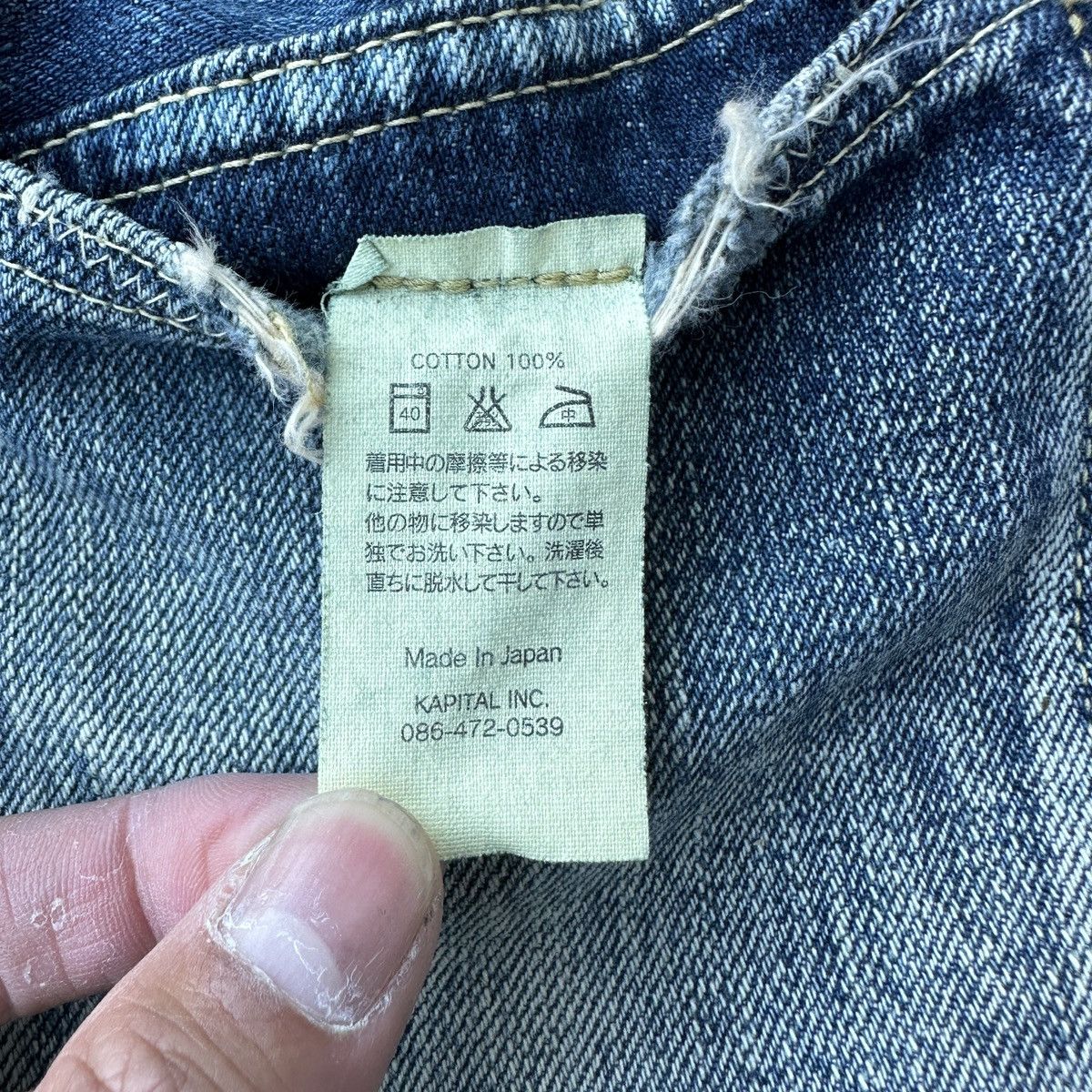 Kapital Selvedge Buckle Back Crash Boro Denim Shorts jort 5 pockets Size US 36 / EU 52 - 15 Thumbnail
