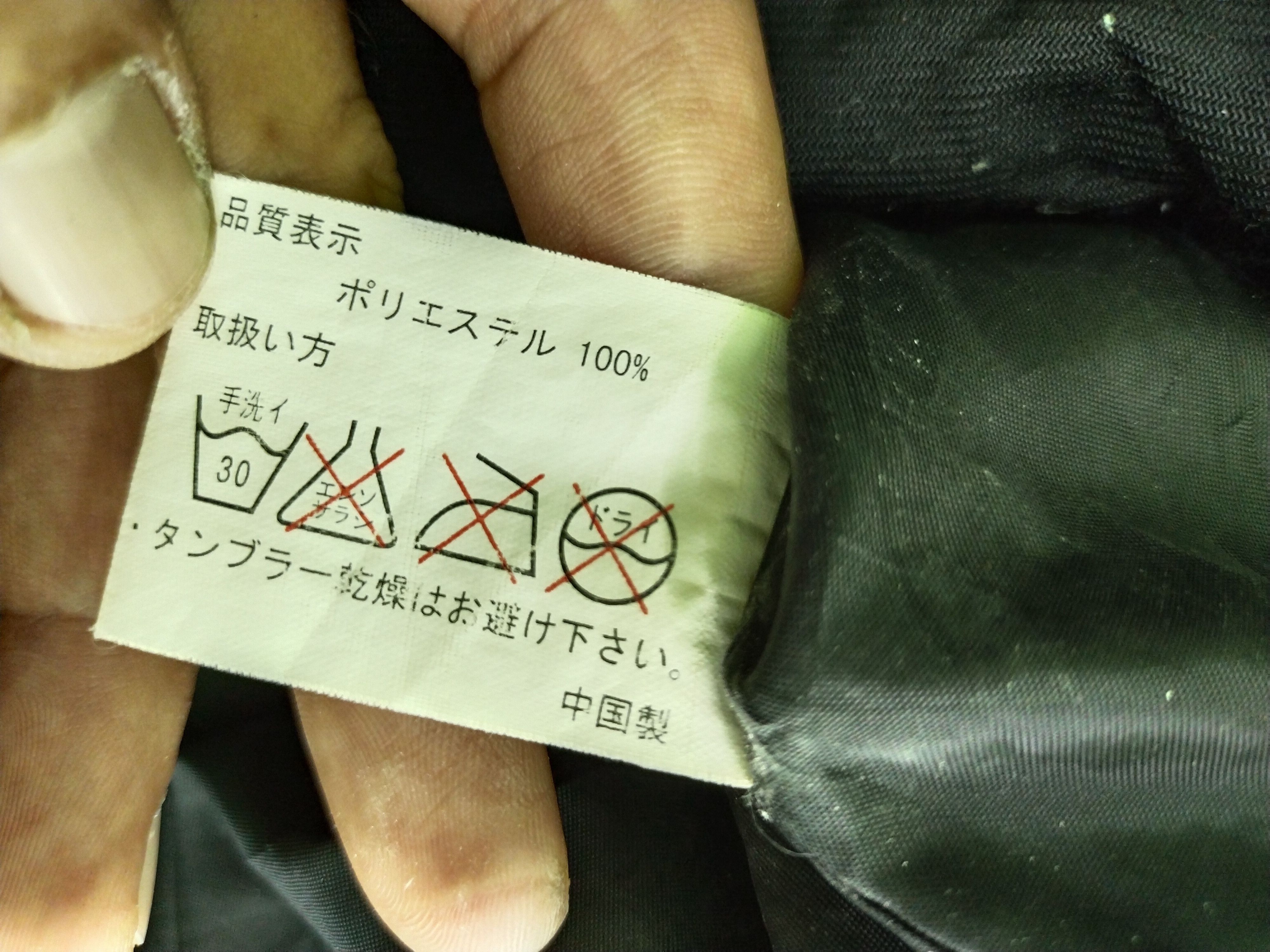 Japanese Brand VINTAGE DARK SIDE JOKE DOGS CLUB LIGHT JACKET Size US M / EU 48-50 / 2 - 13 Thumbnail