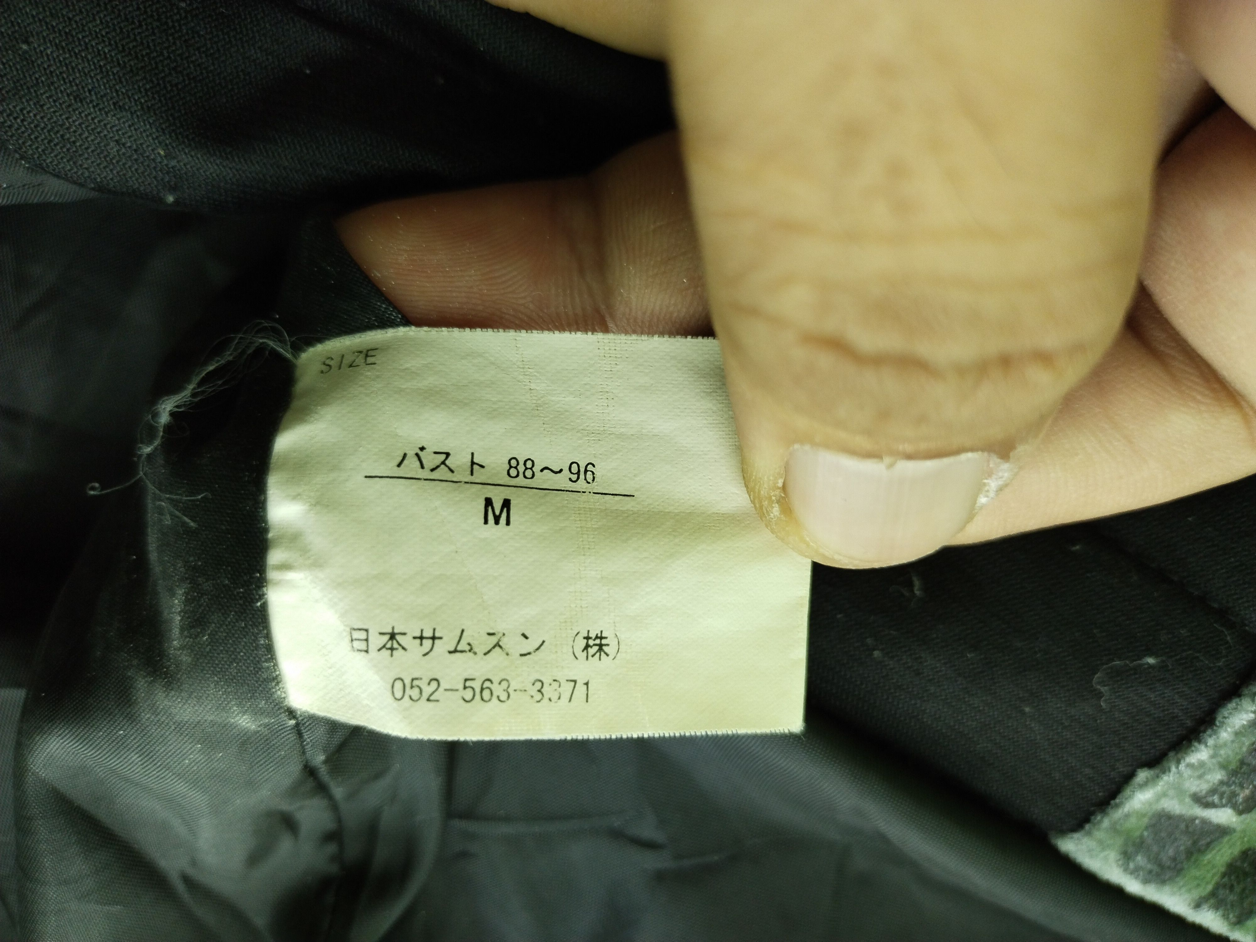 Japanese Brand VINTAGE DARK SIDE JOKE DOGS CLUB LIGHT JACKET Size US M / EU 48-50 / 2 - 12 Thumbnail