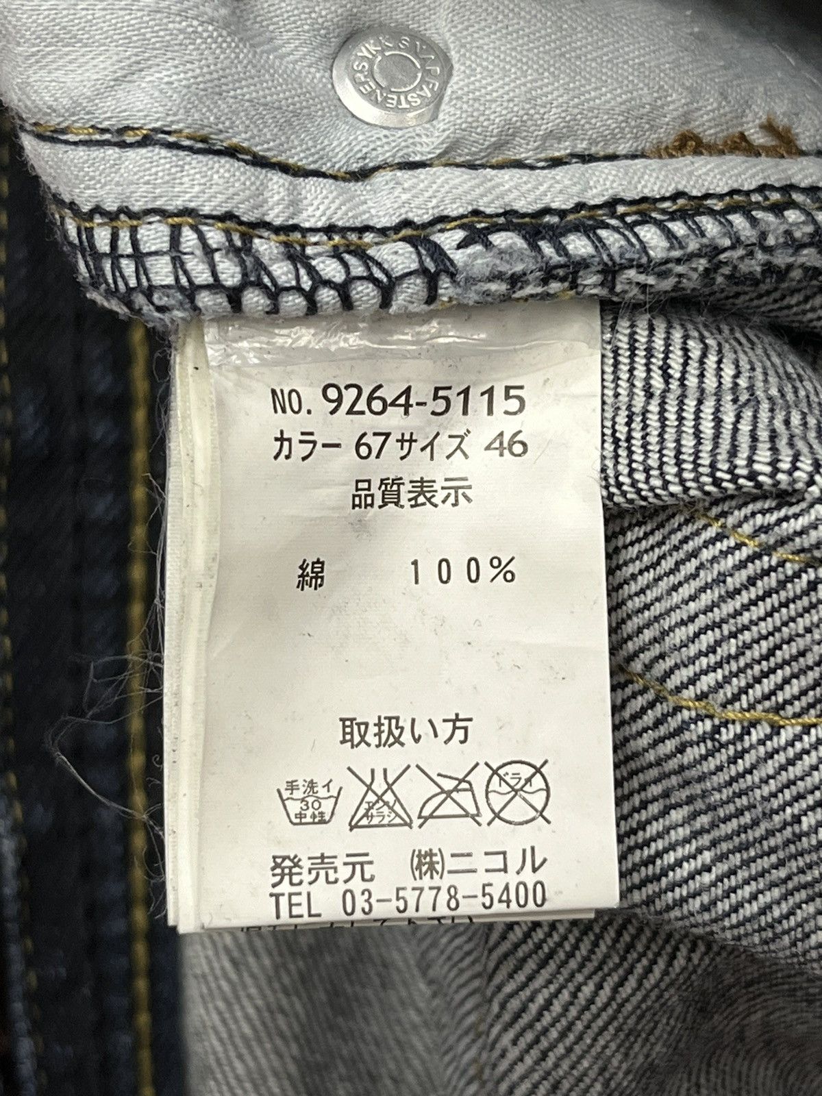 Nicole Club 🔥Vtg NICOLE CLUB FOR MEN Punk Whiskers Twisted Flare Denim Size US 31 - 16 Thumbnail