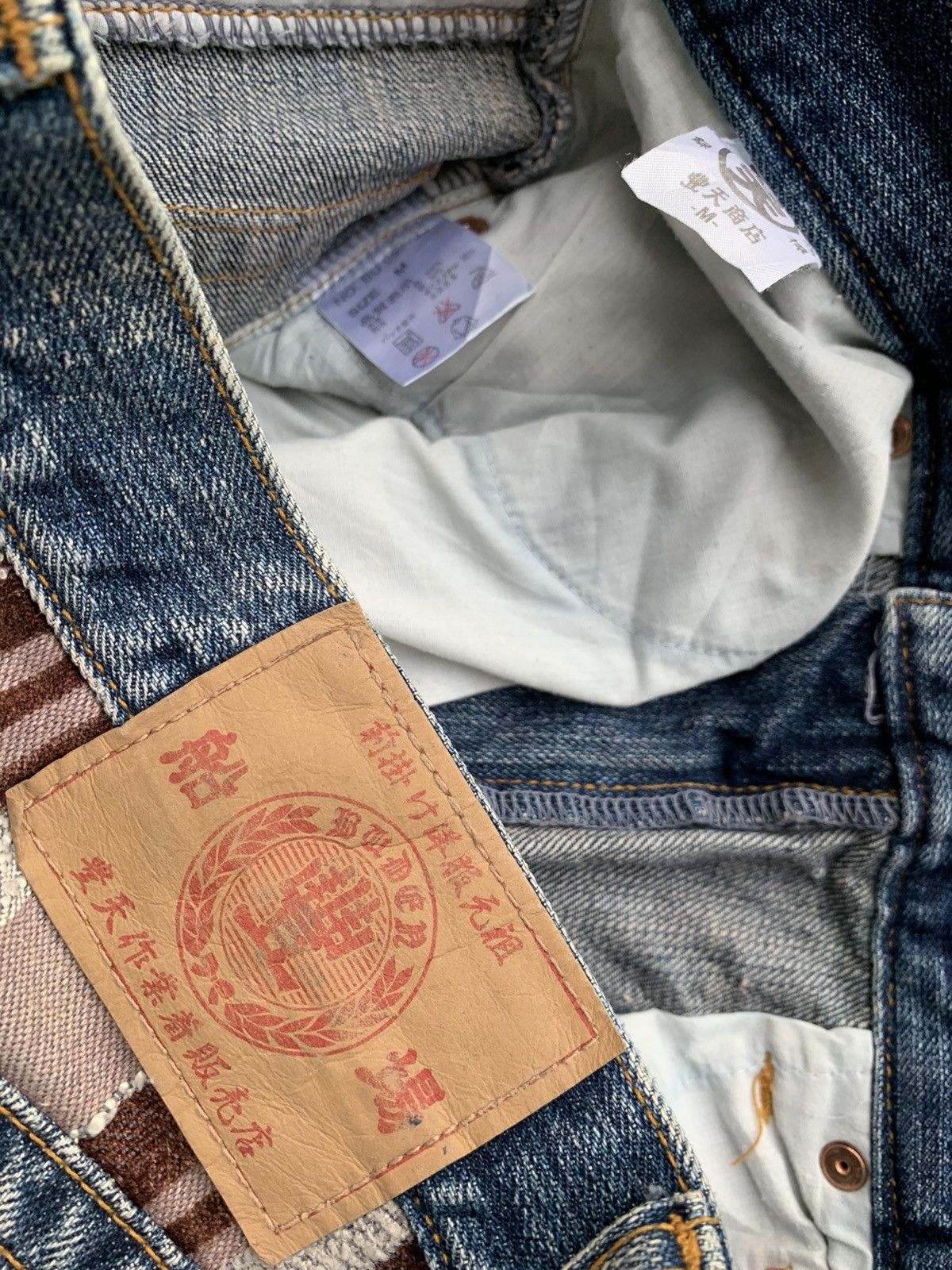 Japanese Brand Vintage Japanese Brand Skull Head Printed Denim Size US 32 / EU 48 - 7 Thumbnail