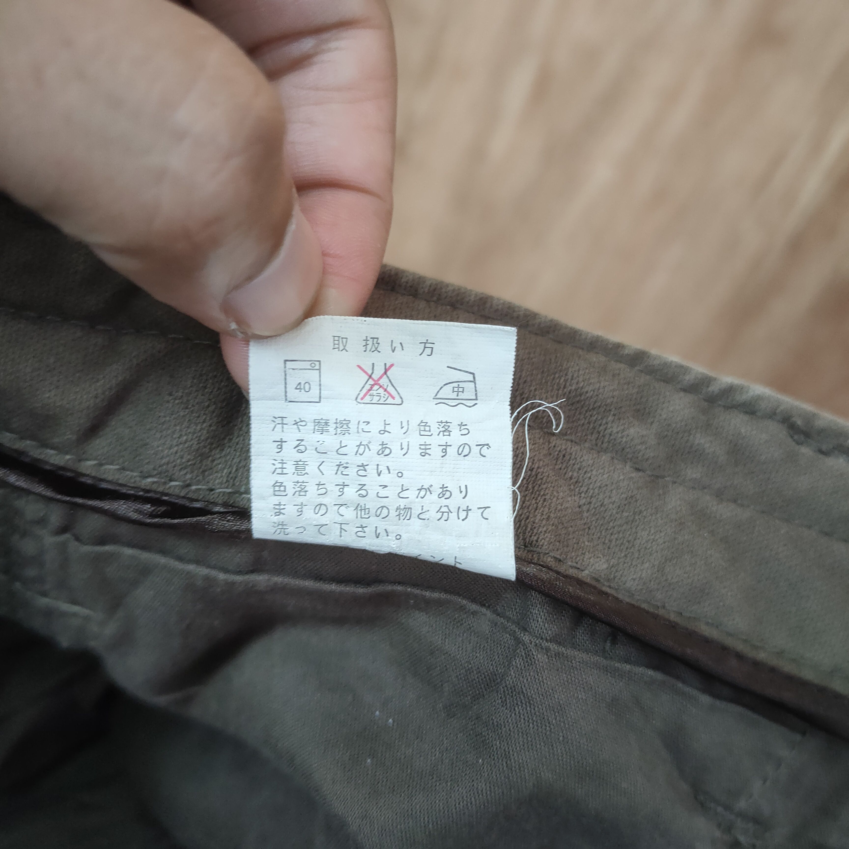 Japanese Brand VINTAGE GLOBAL WORK CARGO PANTS/ ZIP LEG OPEN Size US 34 / EU 50 - 12 Thumbnail