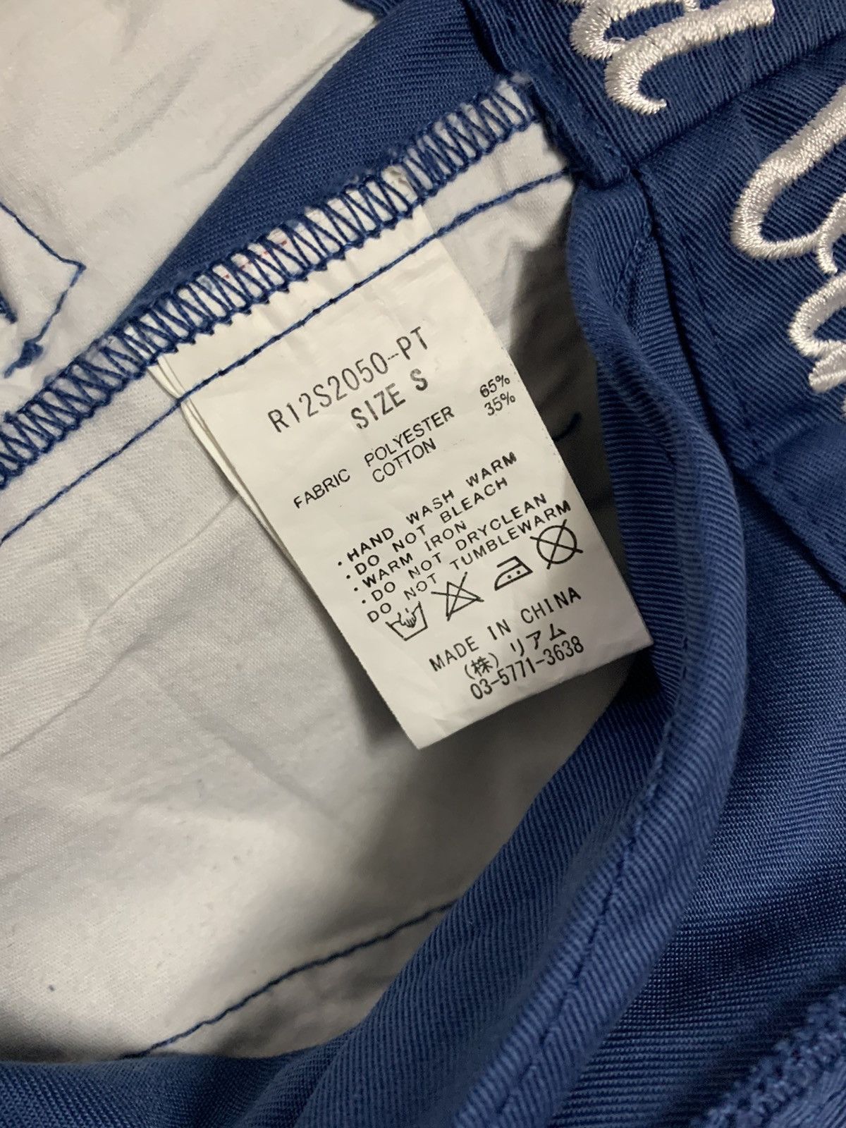 20471120 × Japanese Brand Japanese Re Dark Parachute Recontructed Pant Size US 28 / EU 44 - 10 Thumbnail