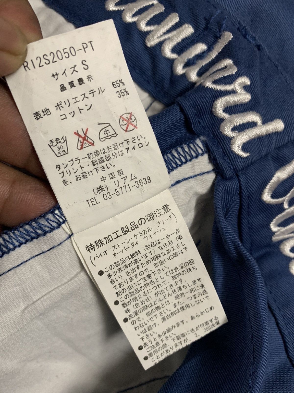 20471120 × Japanese Brand Japanese Re Dark Parachute Recontructed Pant Size US 28 / EU 44 - 11 Thumbnail