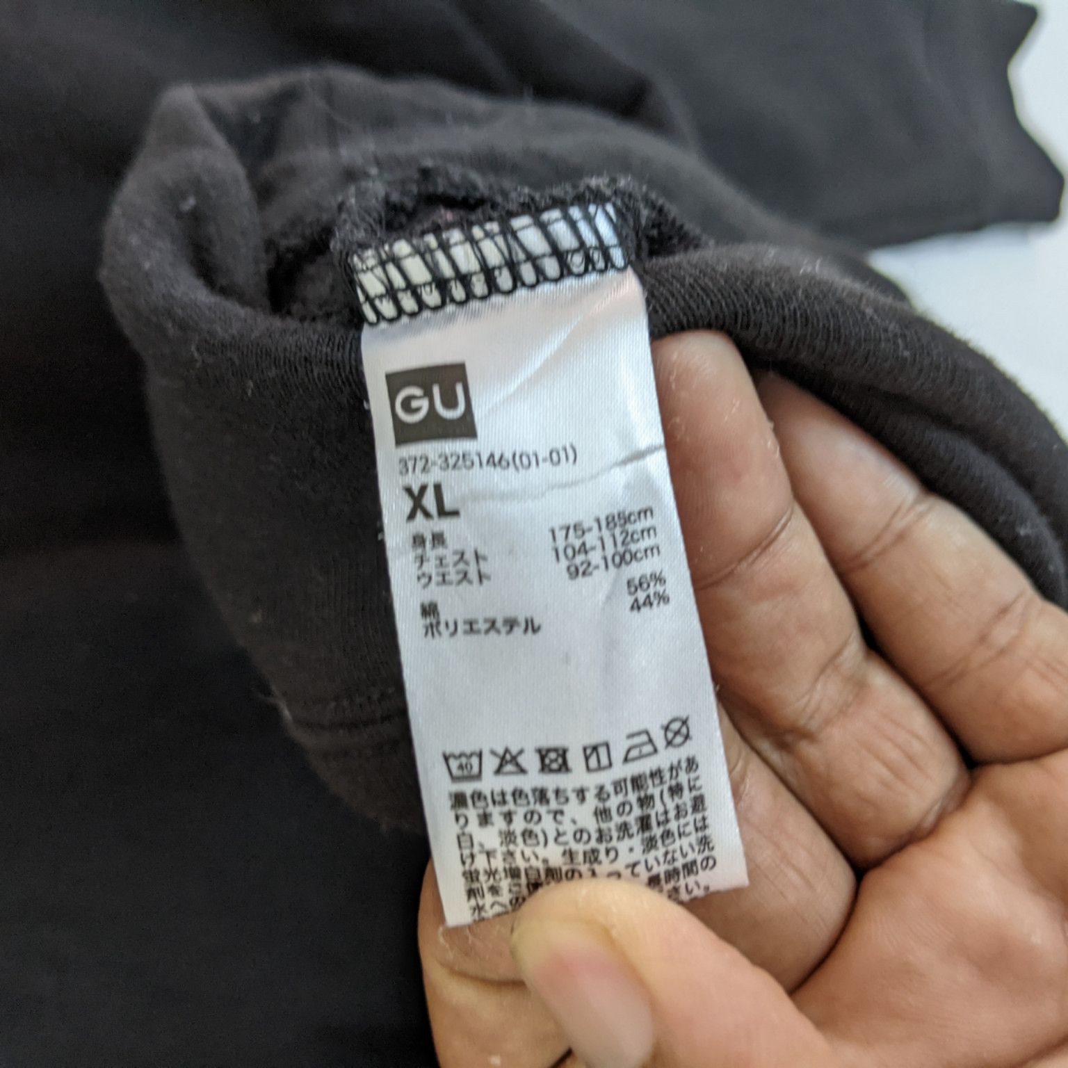 GU × Japanese Brand DORAEMON x GU Japan Anime Manga Jumper Sweatshirt Size US XL / EU 56 / 4 - 7 Thumbnail